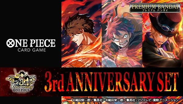 Highlights by 【公式】ONE PIECEカードゲーム (@ONEPIECE_tcg) / X