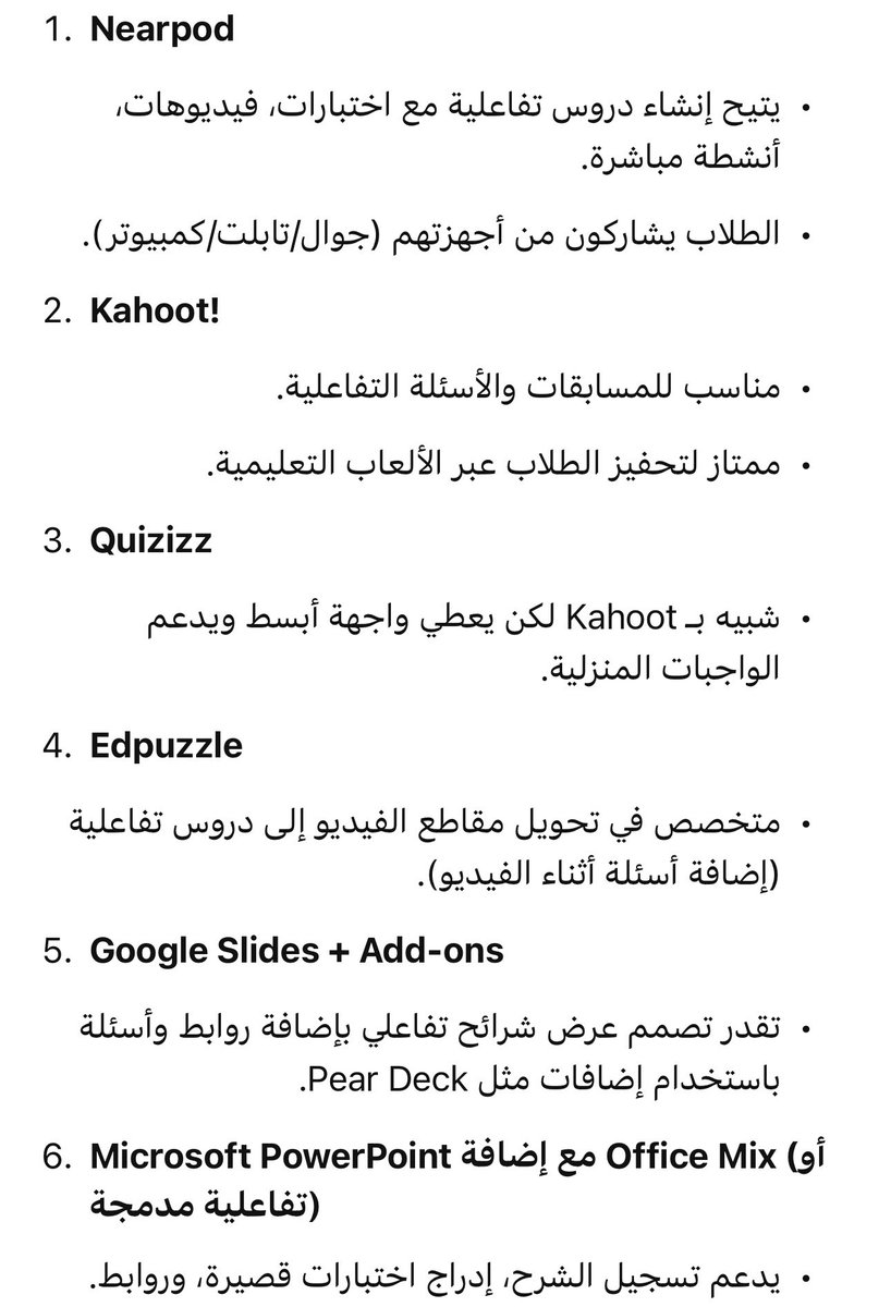 Lesn7_7's tweet image. 🟣_ برامج وأدوات لتصميم الدروس التفاعلية : 

#رخصة_الحاسب 

#الوظايف_التعليِميه