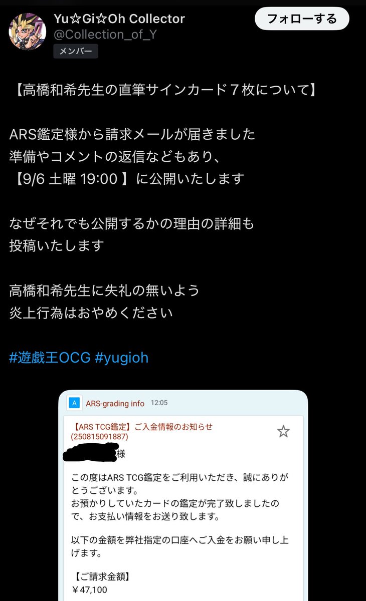 格安！早い者勝ち！まとめ売り　高橋和希　サイン入り　46枚 2025年最新】高橋和希氏の人気アイテム - メルカリ