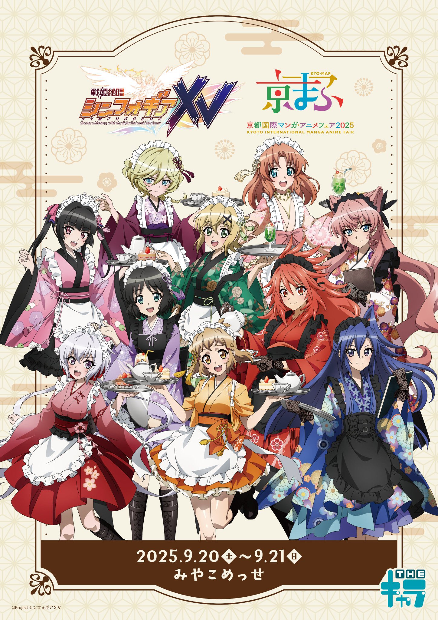 ガチアクタ クッション s賞 46話 12話 扉絵 まとめ売り ガチアクタ クッション s賞 46話 12話 扉絵 まとめ売り - メルカリ