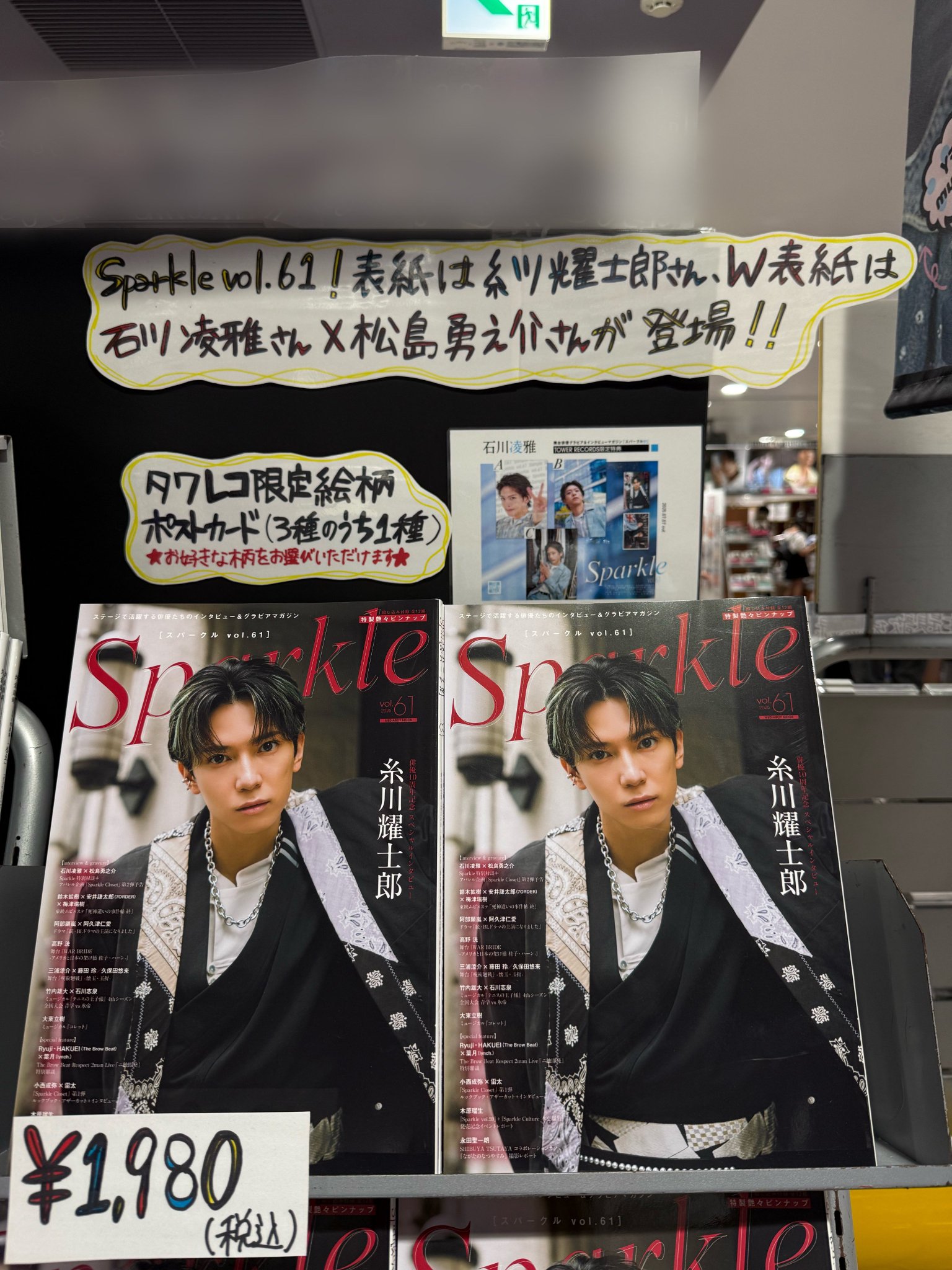 タワーレコード渋谷店 on X: 