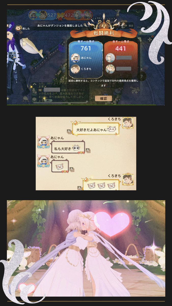 nikke_zk's tweet photo. @ToS_Neverland ①「風船大作戦」に参加
②「祈願の壁」イベントで入手した「ジェスチャー-ポコポコ」を使って一緒に記念撮影
③ノルン大陸中央の「鵲の橋」セットで一緒に記念撮影
④お相手と個人チャットでお互いに告白
⑤お相手と「樹縁式典」を挙げる
全部やってみました！ https://t.co/a22dXtYHT0