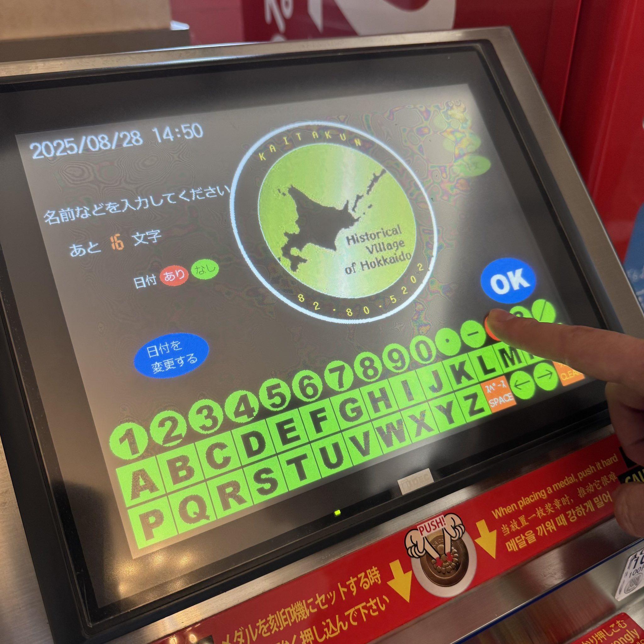 北海道開拓の村 on X: 