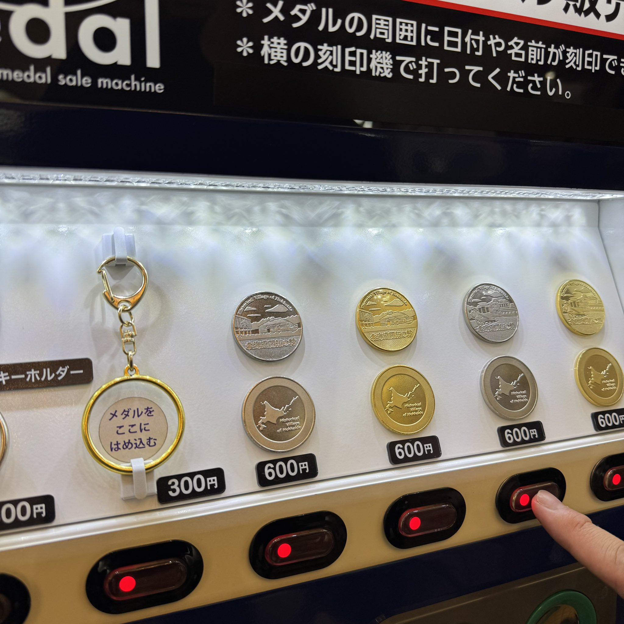 北海道開拓の村 on X: 