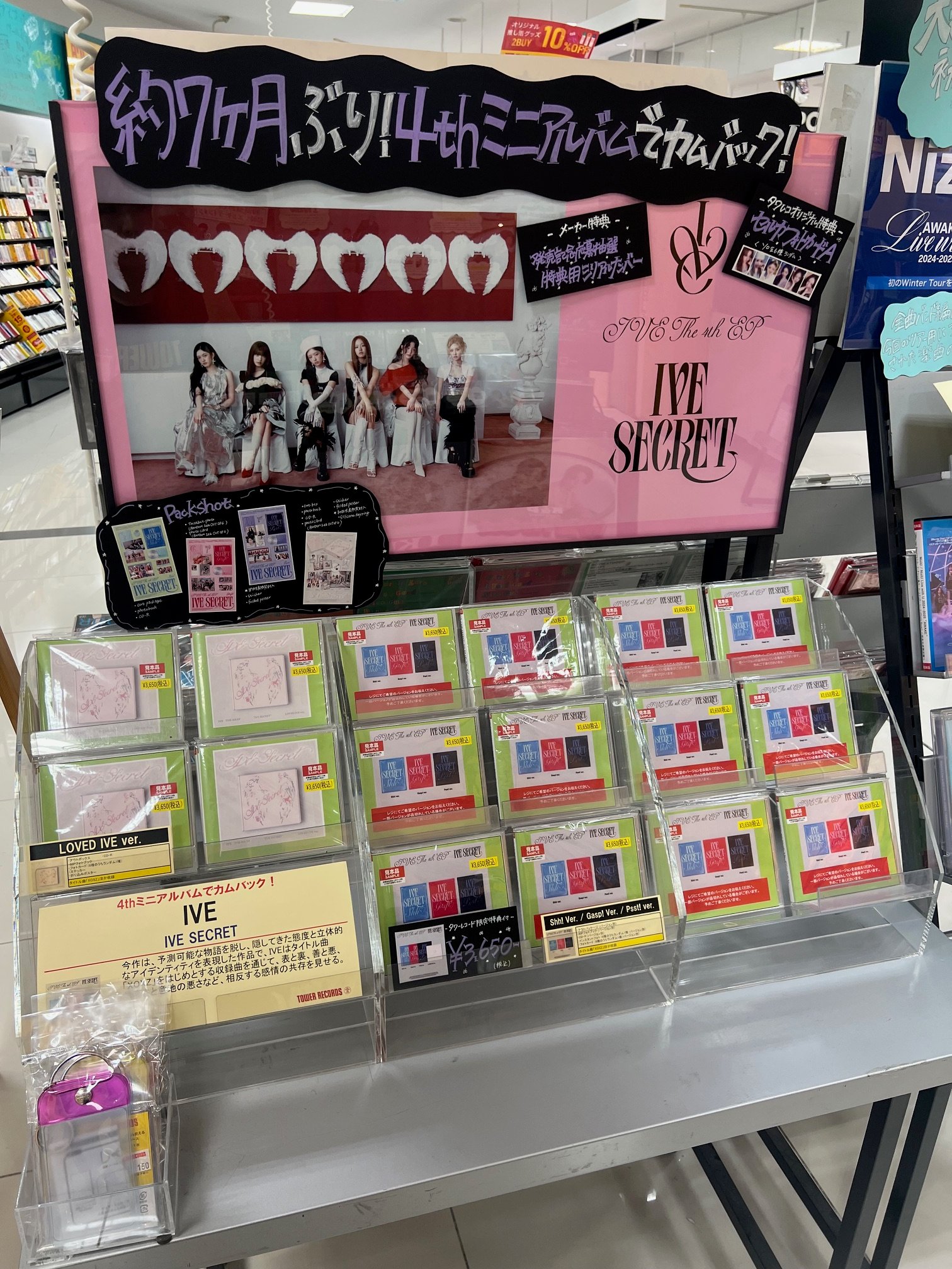 タワーレコードあべのHoop店 on X: 