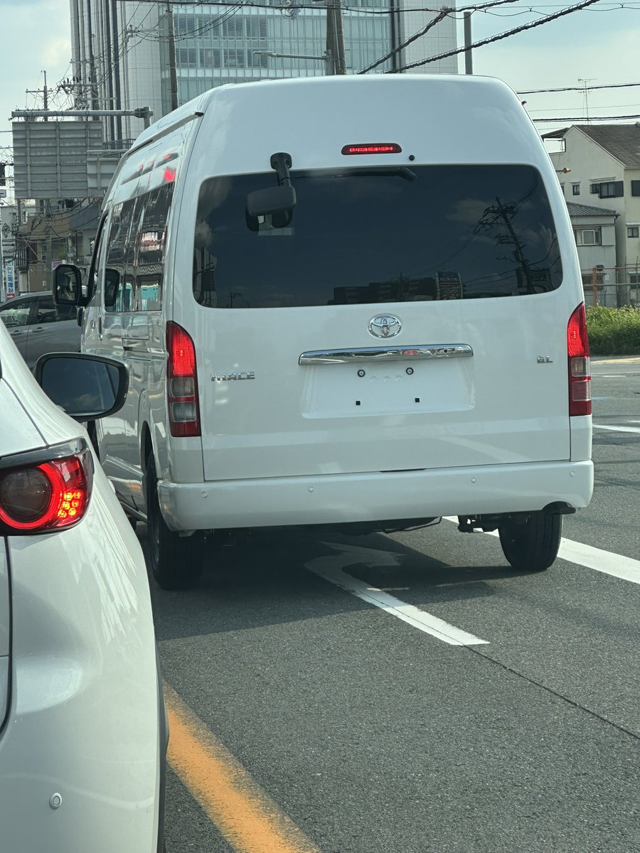 ナンバーどうした？