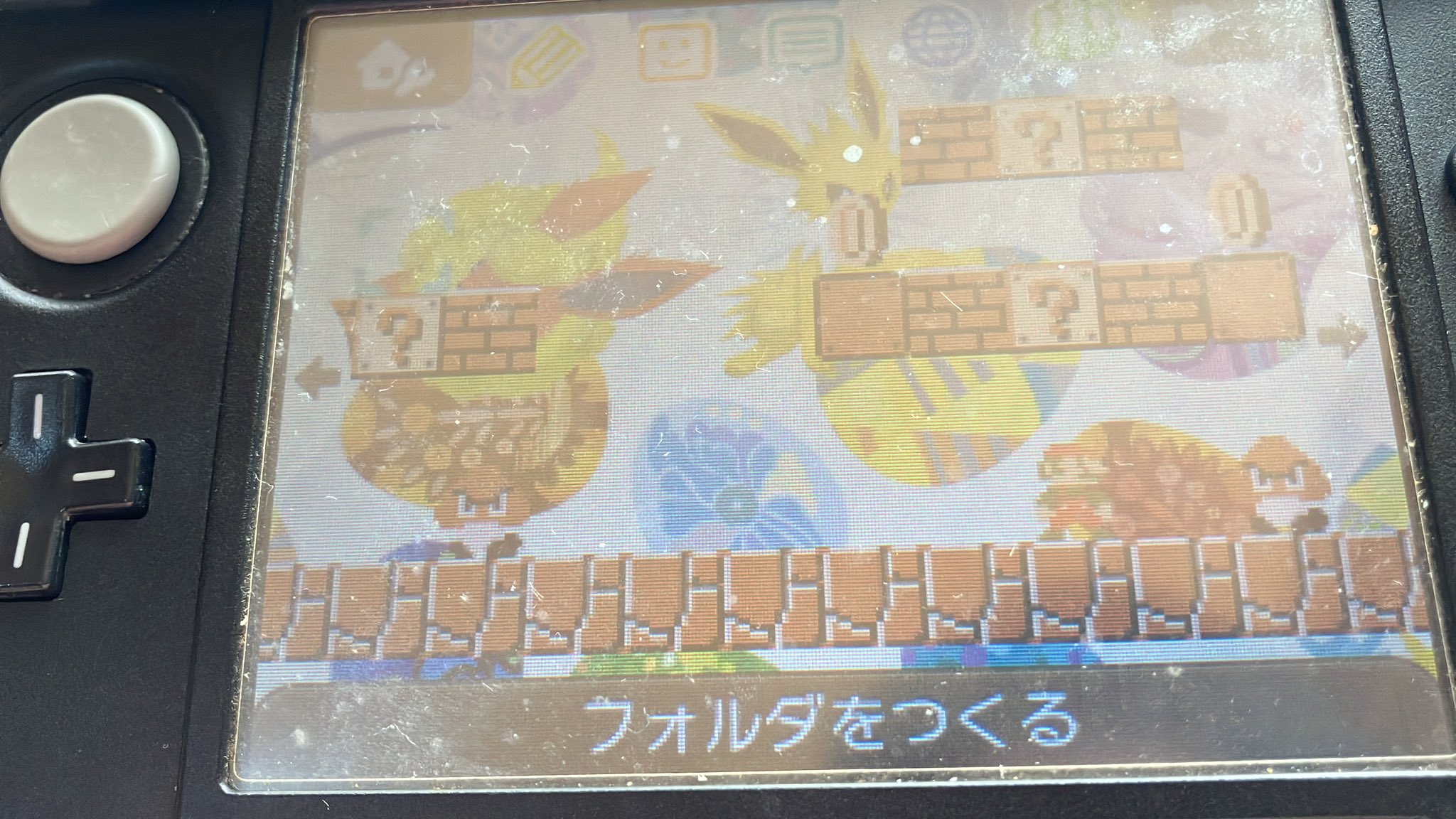 よっしページ よしヨッシー on X: 