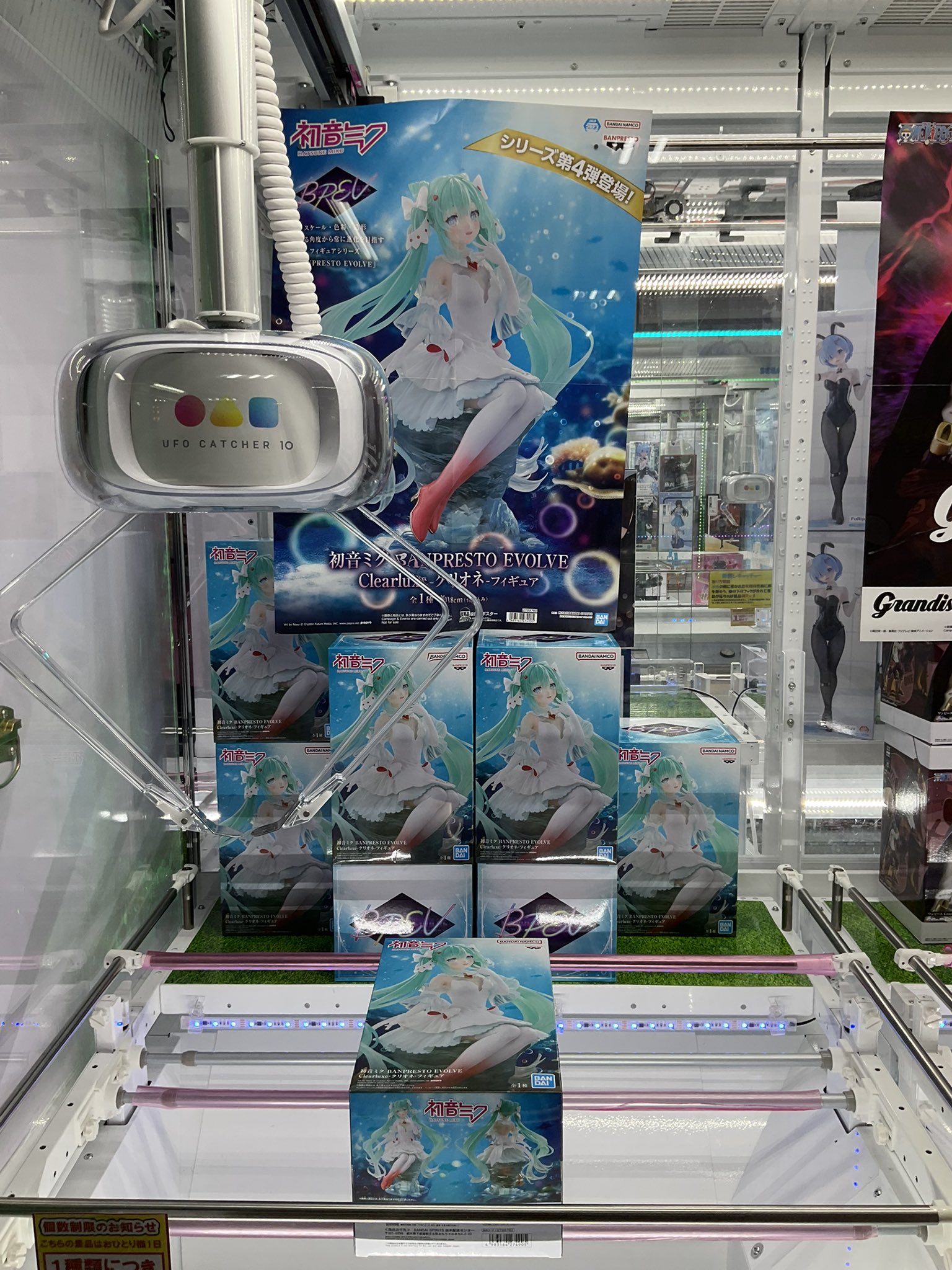 初音ミク BANPRESTO EVOLVE Clearluxe-クリオネ-12点 初音ミクBANPRESTO EVOLVE Clearluxe-クリオネ- - メルカリ