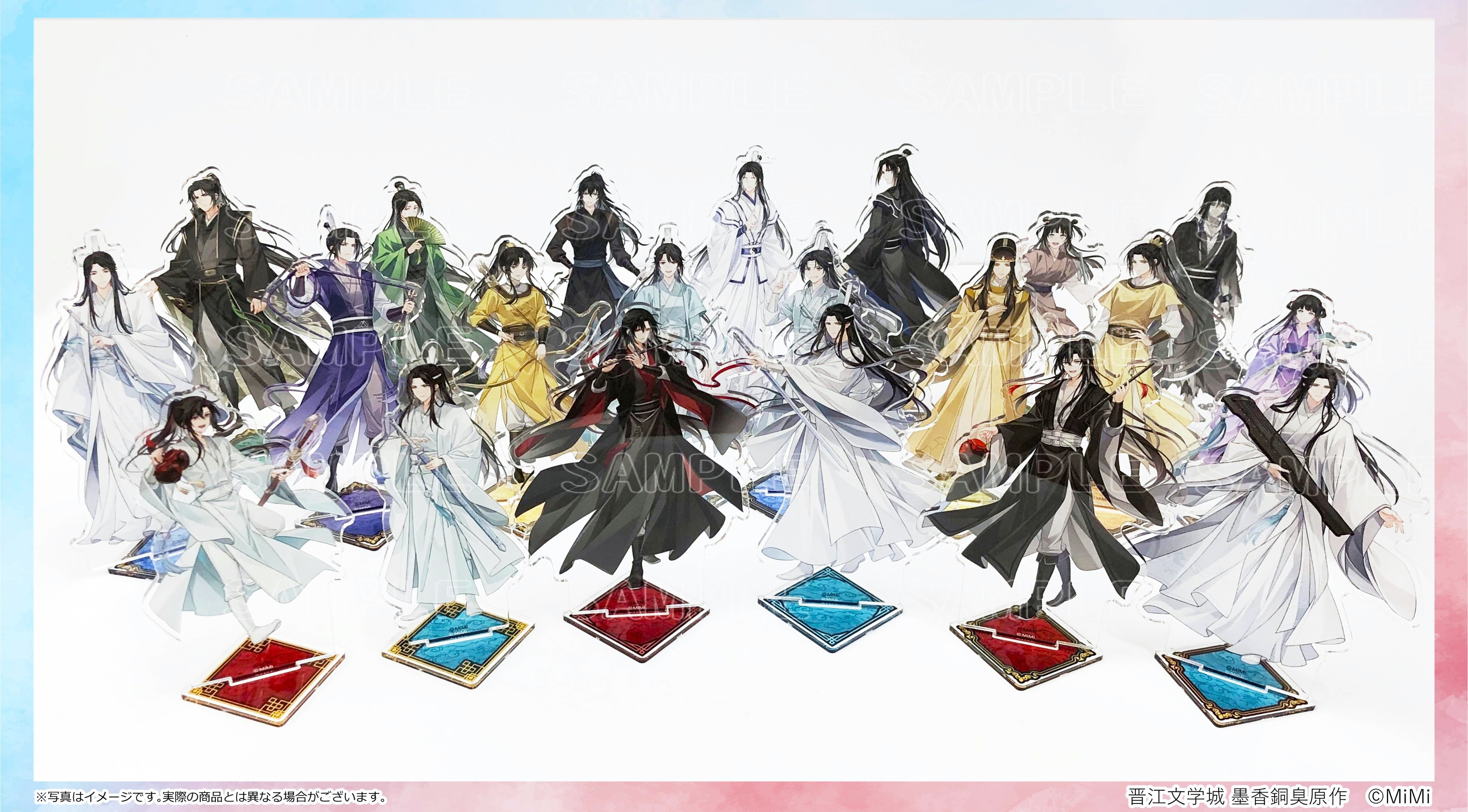 大河幻想ラジオドラマ「魔道祖師」完結記念展 on X