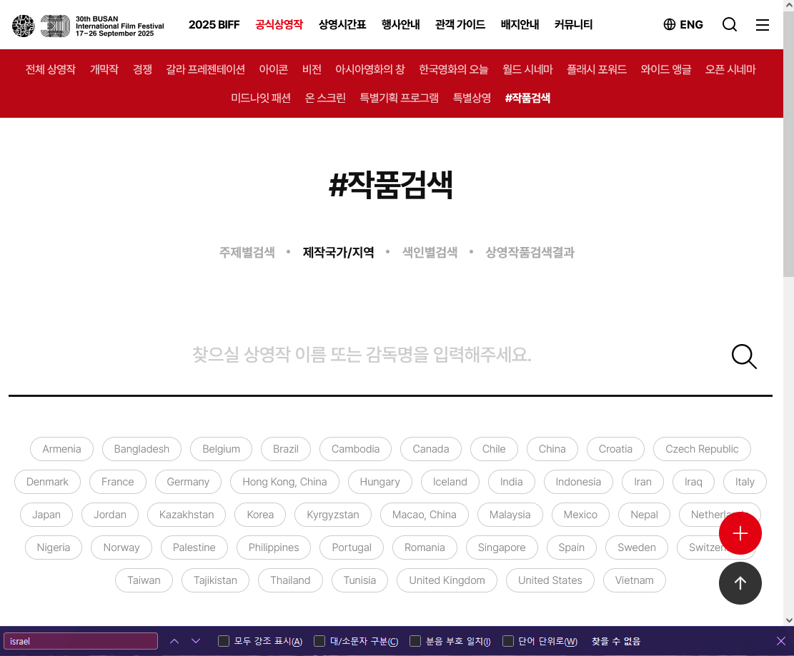 ๐ ํ๋ ์คํ์ธํํ์ฐ๋ - BDS Korea ๐ต๐ธ (@pps_kr) on Twitter photo ์๋
๋ถ๊ตญ์ ๊ฐ ์ด์ค๋ผ์ ํ๋กํ๊ฐ๋ค ์ํ๋ฅผ ์์ํ๋ ๋ฐ ๋ํด ๋ฌธ์ ์ ๊ธฐํ์ ๋, ์ํ ์ ์ ์ ๋์ฑ ์ฃผ์๋ฅผ ๊ธฐ์ธ์ด๊ฒ ๋ค๋ ์ต์ข
๋ต๋ณ์ ๋ฐ์์๋๋ฐ์.
์ฌํด ์ด์ค๋ผ์ ์ํ๋ฅผ ์ ์ ํ์ง ์์ผ์
จ๋ค์๐ฅน
ํ๋ ์คํ์ธ ์ฐ๋์ ์ฌ๋ฌ๋ถ, ๋ชจ๋ ๋ง์ ํธํ๊ฒ ํ๋์ ์๊ฐ๋ ํ๋ ์คํ์ธ ์ํ & ๊ด๋ จ ์ํ ๋ณด๋ฌ ๊ฐ์๋ค! ์๋
๋ถ๊ตญ์ ๊ฐ ์ด์ค๋ผ์ ํ๋กํ๊ฐ๋ค ์ํ๋ฅผ ์์ํ๋ ๋ฐ ๋ํด ๋ฌธ์ ์ ๊ธฐํ์ ๋, ์ํ ์ ์ ์ ๋์ฑ ์ฃผ์๋ฅผ ๊ธฐ์ธ์ด๊ฒ ๋ค๋ ์ต์ข
๋ต๋ณ์ ๋ฐ์์๋๋ฐ์.
์ฌํด ์ด์ค๋ผ์ ์ํ๋ฅผ ์ ์ ํ์ง ์์ผ์
จ๋ค์๐ฅน
ํ๋ ์คํ์ธ ์ฐ๋์ ์ฌ๋ฌ๋ถ, ๋ชจ๋ ๋ง์ ํธํ๊ฒ ํ๋์ ์๊ฐ๋ ํ๋ ์คํ์ธ ์ํ & ๊ด๋ จ ์ํ ๋ณด๋ฌ ๊ฐ์๋ค!