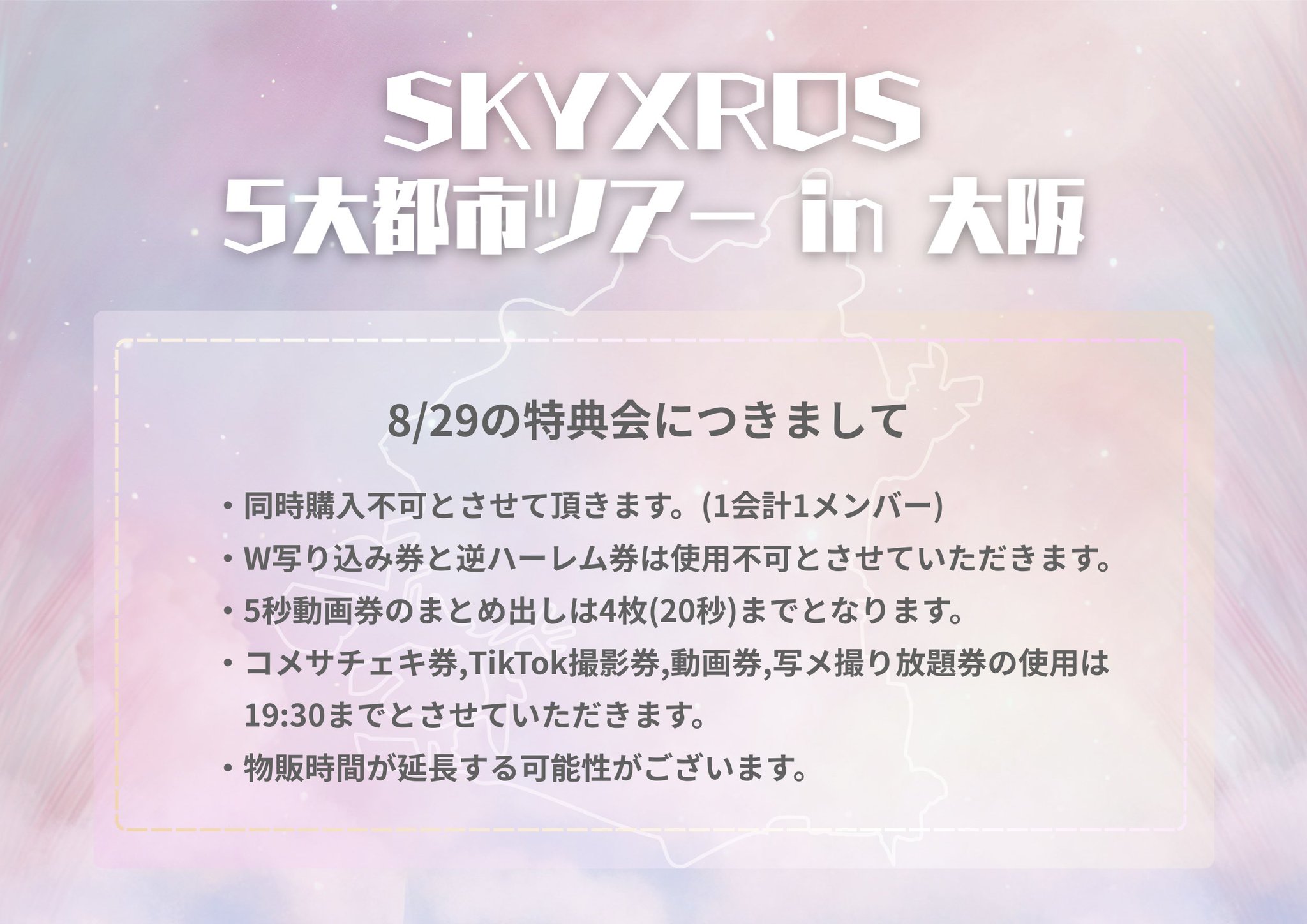 けい※プロフィール必読※様 リクエスト 2点 まとめ商品 k 『プロフ必読』様 リクエスト 2点 まとめ商品 - メルカリ
