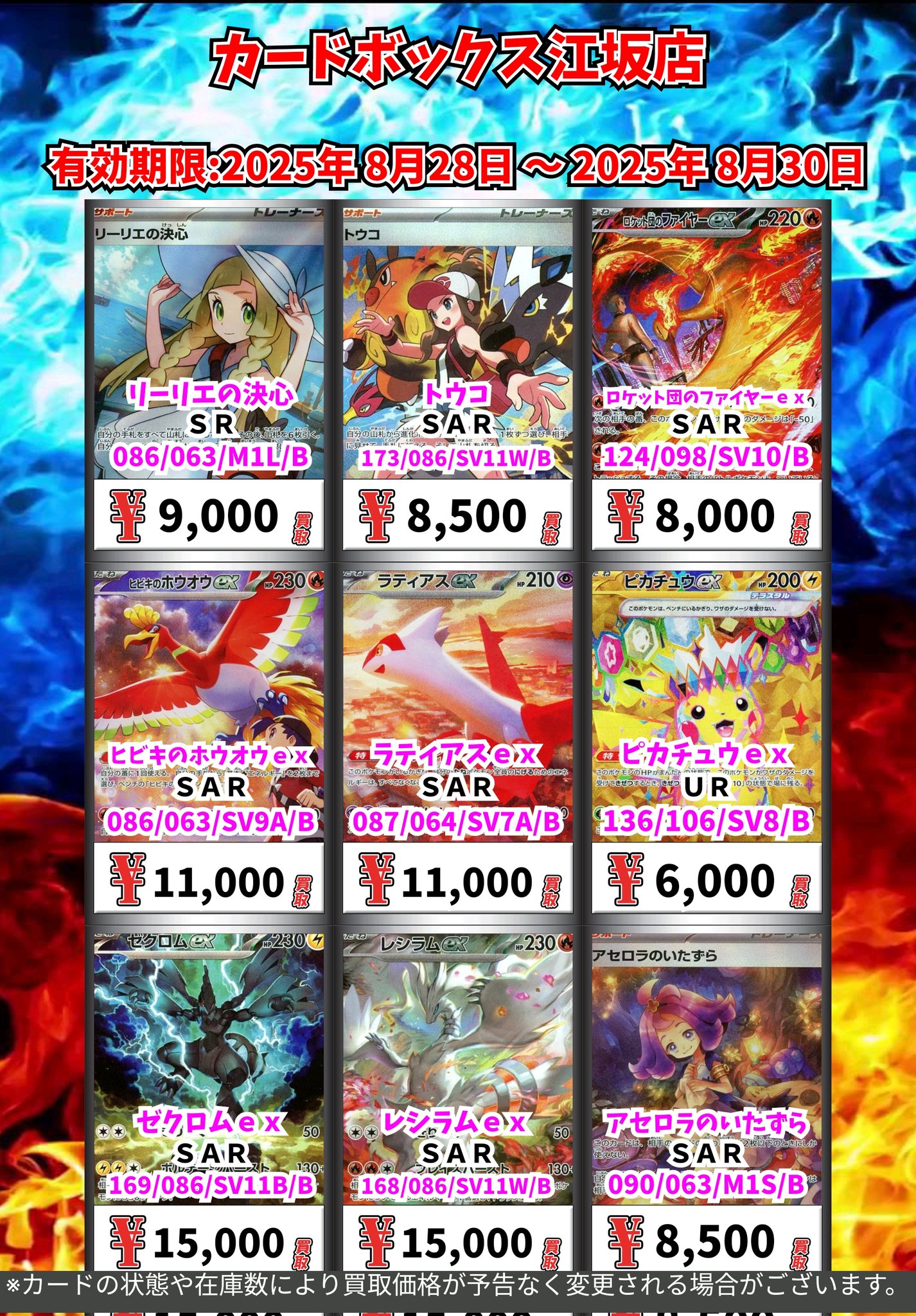 【新弾入まとめ売り】ポケモンカード リーリエの決心、トウコ、メガアブソルSAR他 新弾入まとめ売り】ポケモンカード リーリエの決心、トウコ
