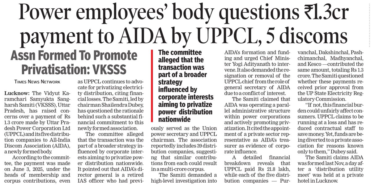 उ॰प्र०रा०वि०प०अभियंता संघ tweet media