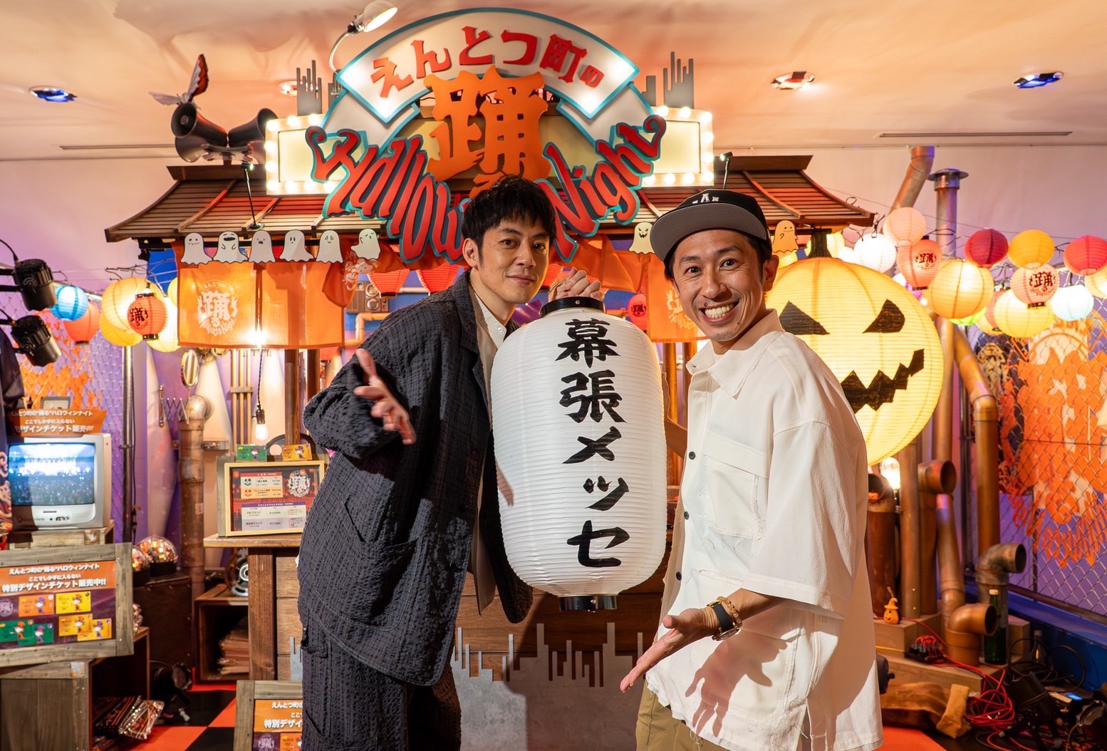 Halloween Night / インドの大運動会 ハロウィンナイト【オマケ本付き】 - インドの大運動会 - BOOTH