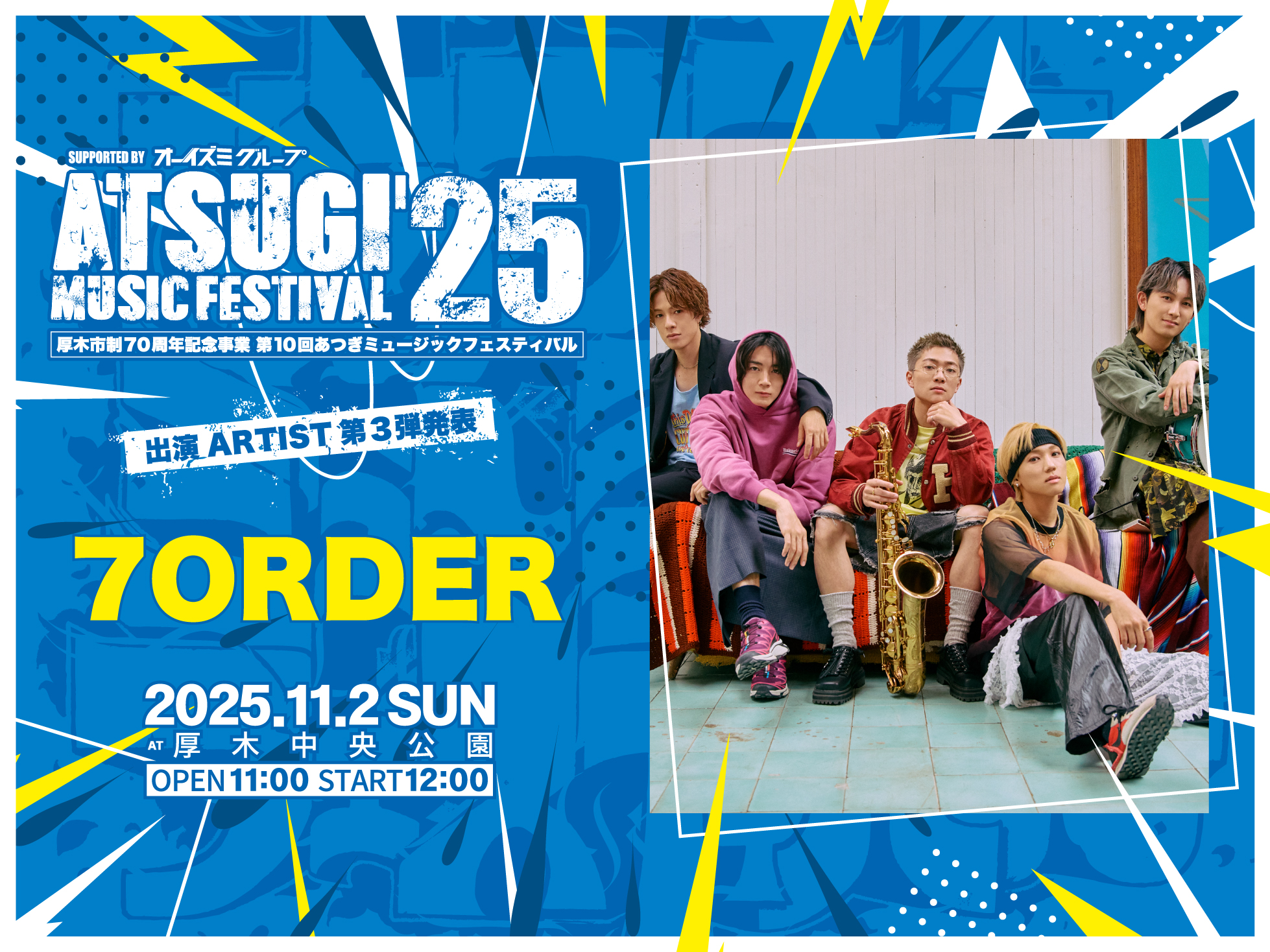 7ORDER on X: 