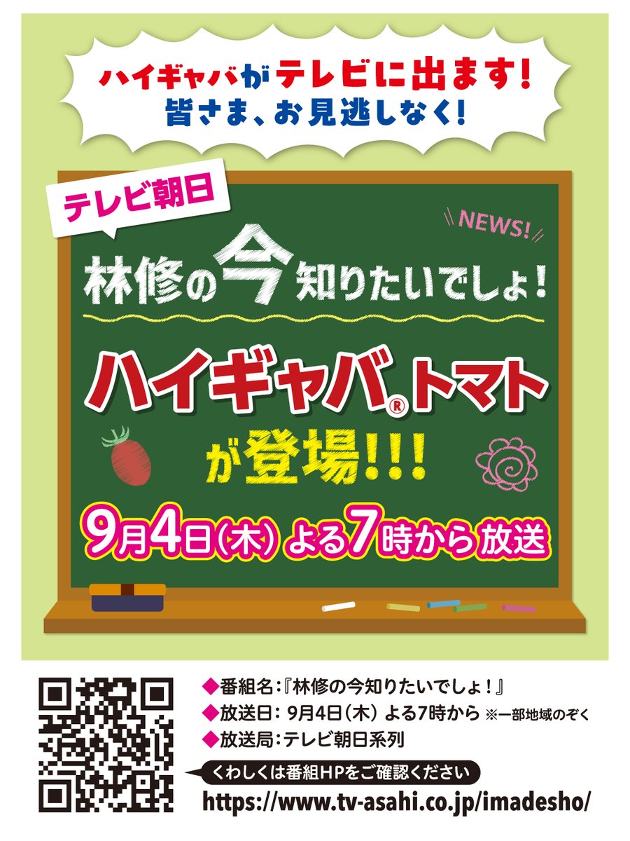 とまとページ 41NNuazvuQL.jpg_BO30,255,255,