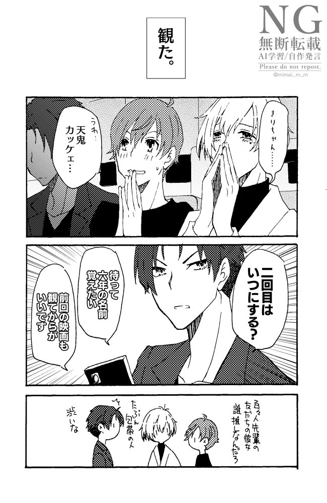ミメイページ ミメイ (@JDmimeiSB213) / X