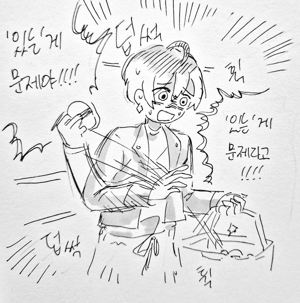 폭식 너무 좋아 카야노 씨 (패러디입니다)