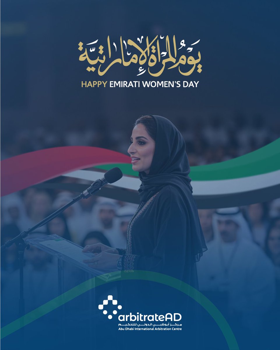 Honoring Emirati Women’s Day today. Emirati women have shaped the UAE’s development across every sector—from law and education to business and diplomacy and beyond. Their contributions are not only national achievements but global benchmarks for inclusion and excellence.