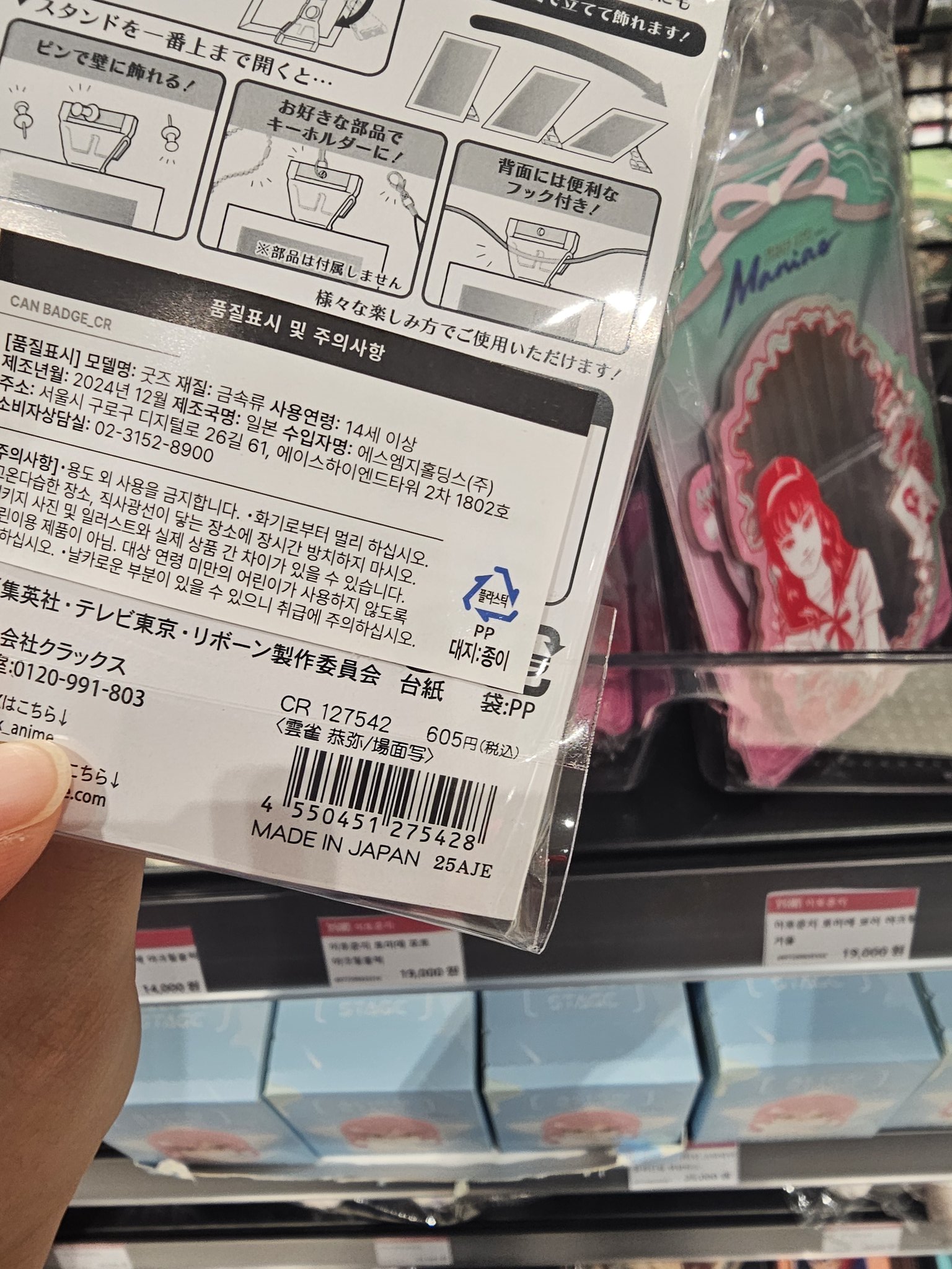 ◼超激レア・非売品◼ 大阪・関西万博 アメリカ館 記念メダル