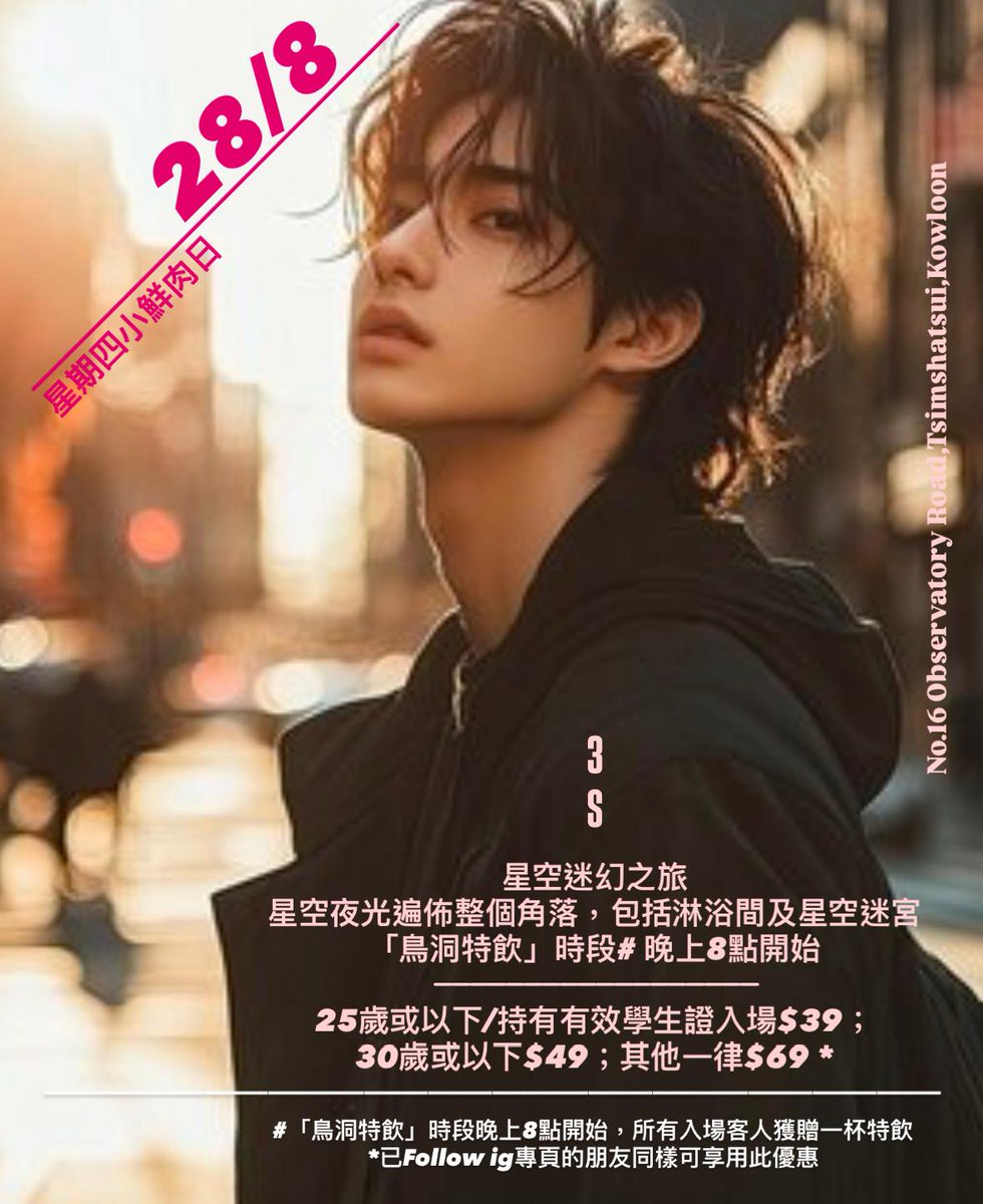 Cloakroom (@cloakroomhkg) on Twitter photo 