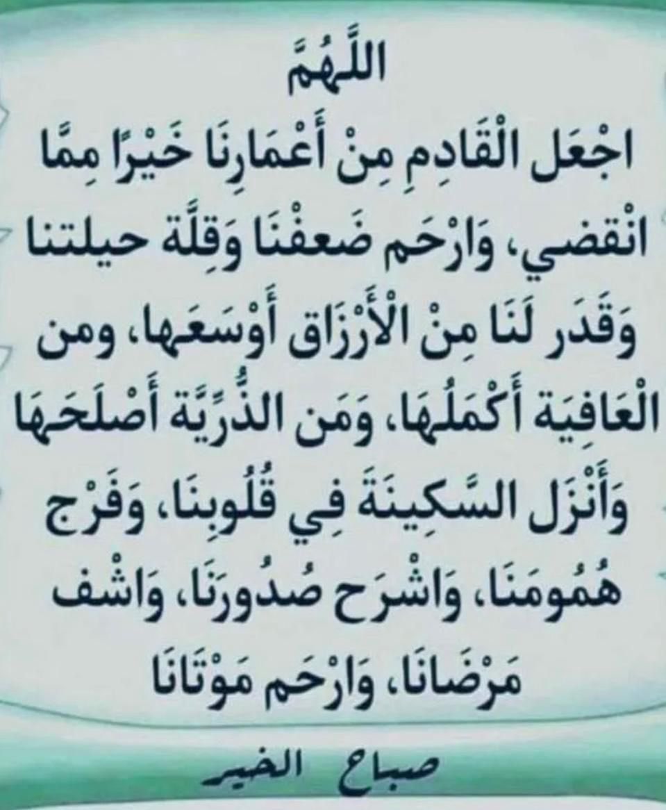 خالد ابن حبيب (@abuusaleh0) on Twitter photo 