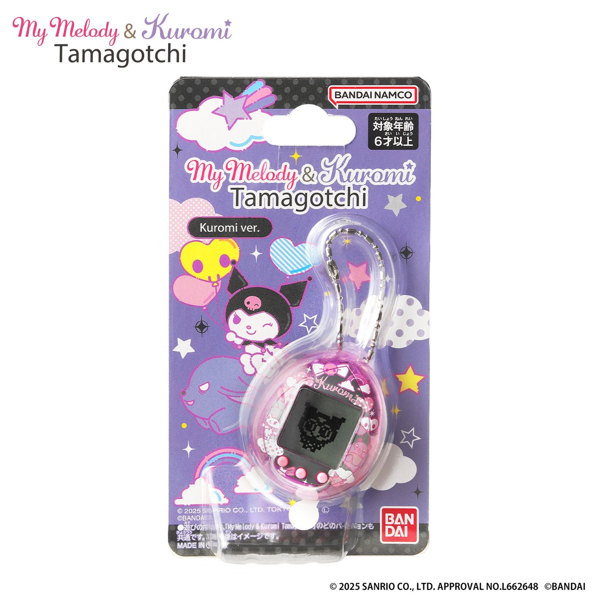new✨ tamagotchi my melody &amp; kuromi 🎀
เริ่มวางขาย 25/10 เป็นต้นไปค่า น่ารักมากกก 🩷🖤