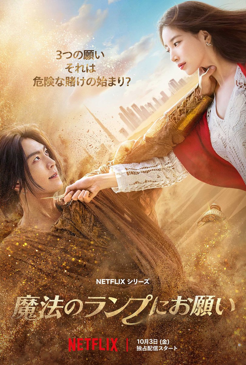 Netflix Japan | ネットフリックス tweet media