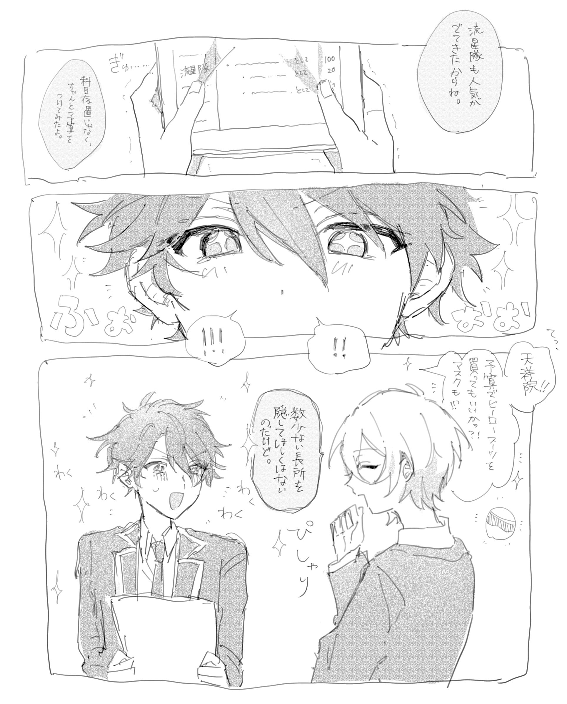 わっか☻ (@wakka_oii8) / X