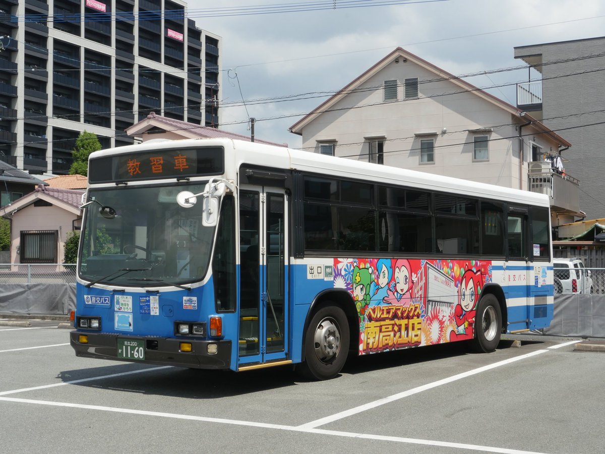 よっし~ tweet media