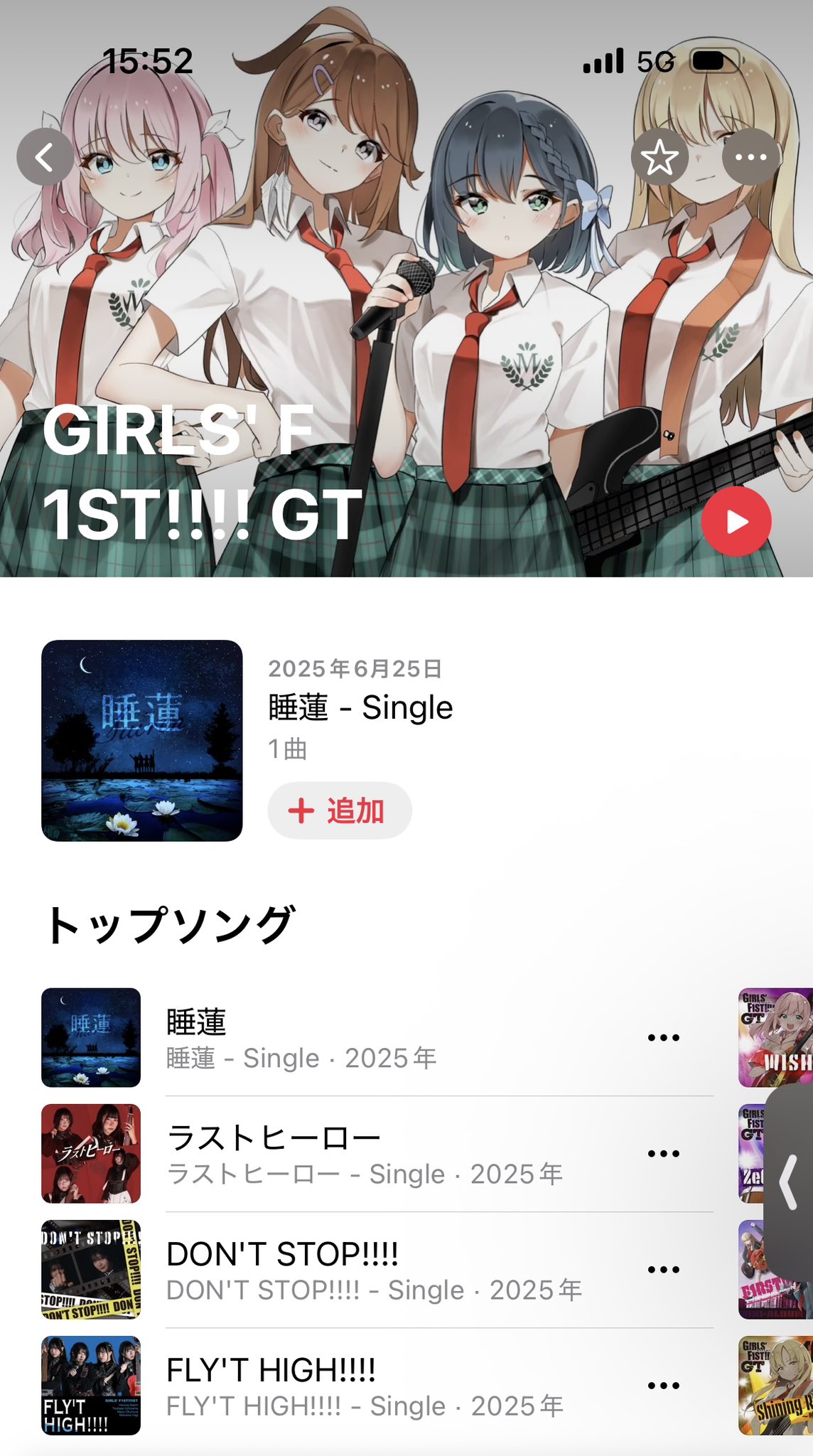 ともちゃんです(´◡` )♩ トモちゃんは女の子 - Cerca / X