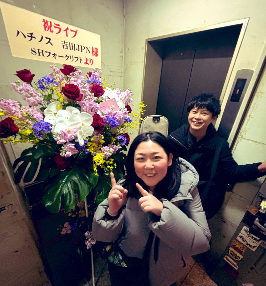 2025年10月25日土曜日の夜
東京・荻窪クラブドクターにて
「ハチノスとケイヤマ」

出演
ハチノス
圭くんと大和さん

ライブと歓談の夜。
※トークショーはありません。お客様とメンバーの歓談タイムあり。
詳細はまたお知らせします。
よろしく！

写真:ギタリスト姉弟 2024年