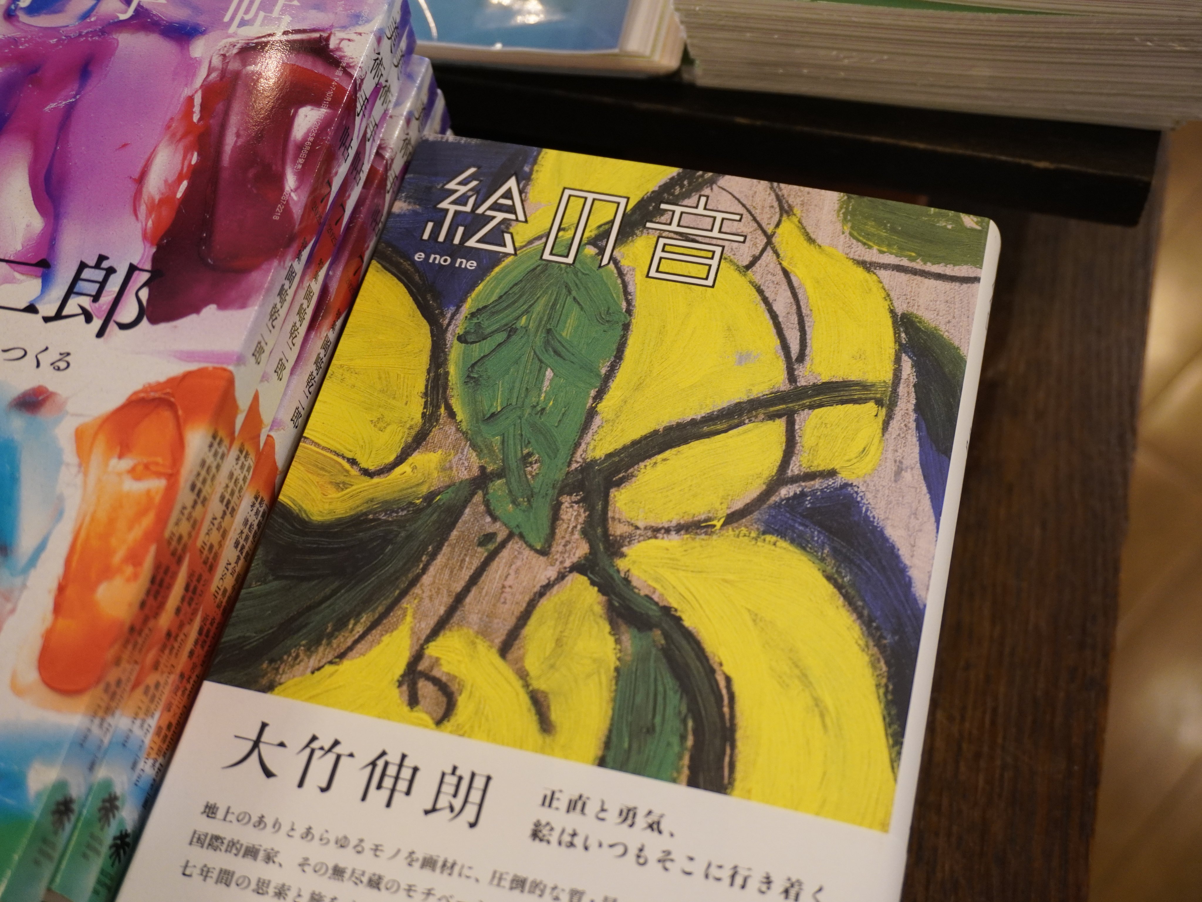 恵文社一乗寺店 | 本にまつわるあれこれのお店 on X: 
