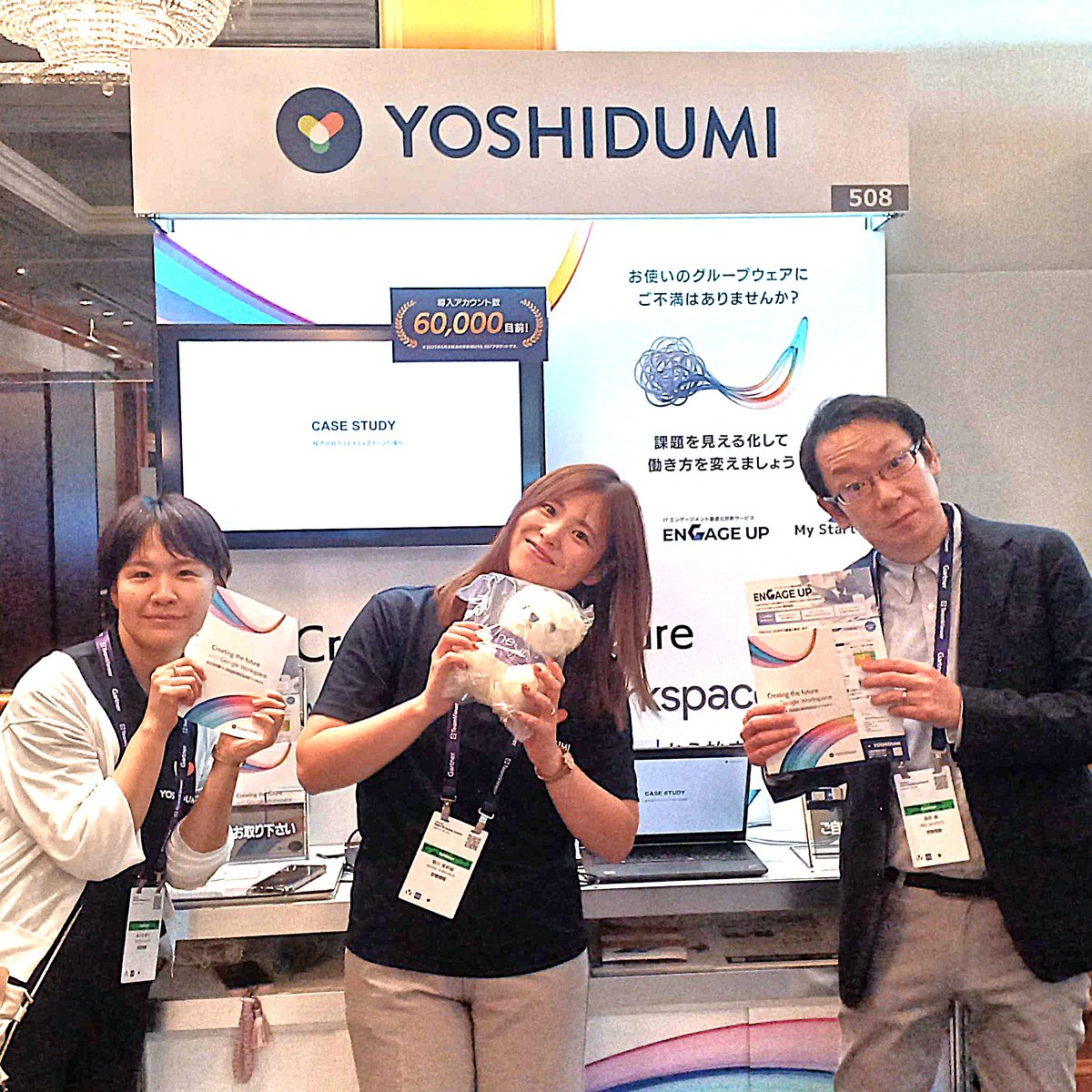 YoshiDumiJouHou's tweet image. 【まもなく終了です！】
一度お話しませんか？レインボーカラーが目印のブース[508]で、皆様をお待ちしております✨
#GartnerDW #GoogleWorkspace #Gemini #生成AI #グループウェア #生産性向上 #DX #従業員エンゲージメント