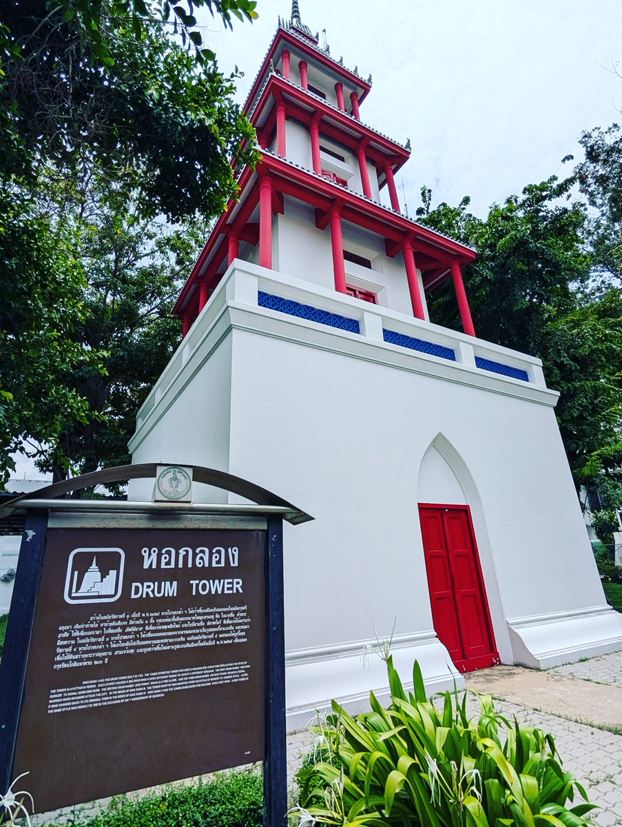 tateomif's tweet photo. ドラムタワーを見学しました。
I visited Drum Tower.

#Bangkok #バンコク #DrumTower #ドラムタワー https://t.co/riID6wboDJ