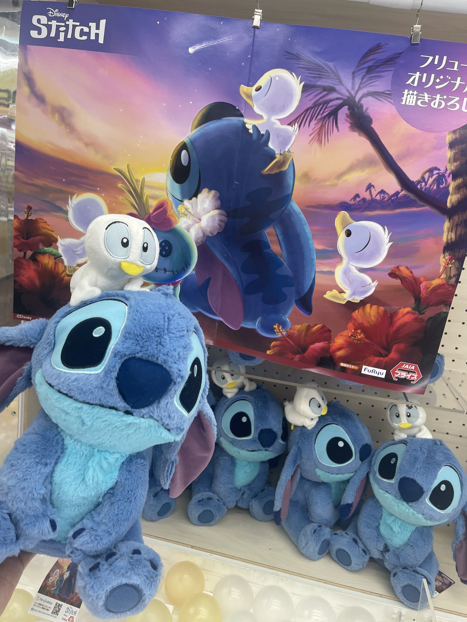 ｱﾐｭｰｽﾞﾒﾝﾄﾊﾟｰｸ万代仙台泉店【別館】 on X: 