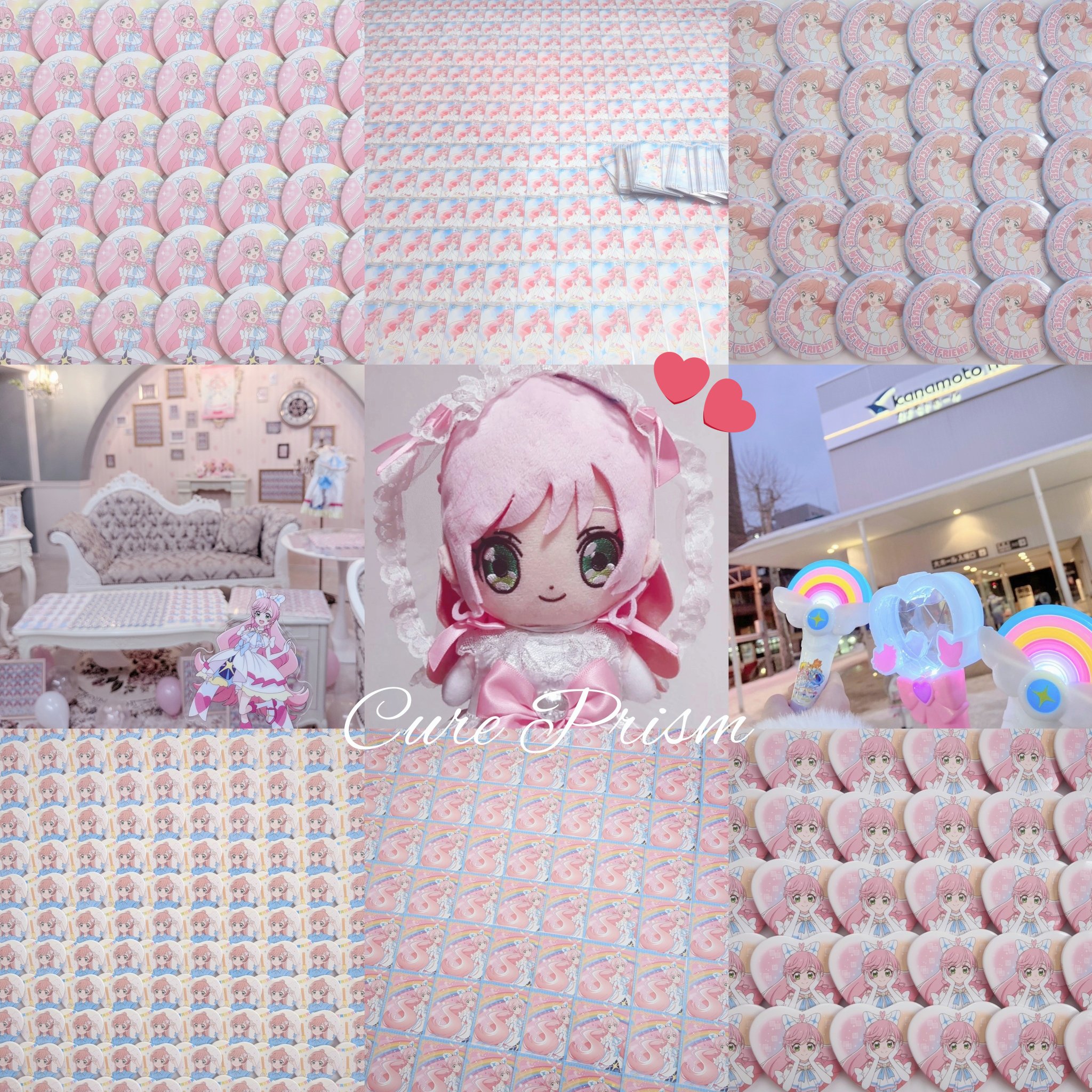 ゆめいろちゃん様♡ありがとうございます♡ ゆめいろリカちゃん | 押し花日記