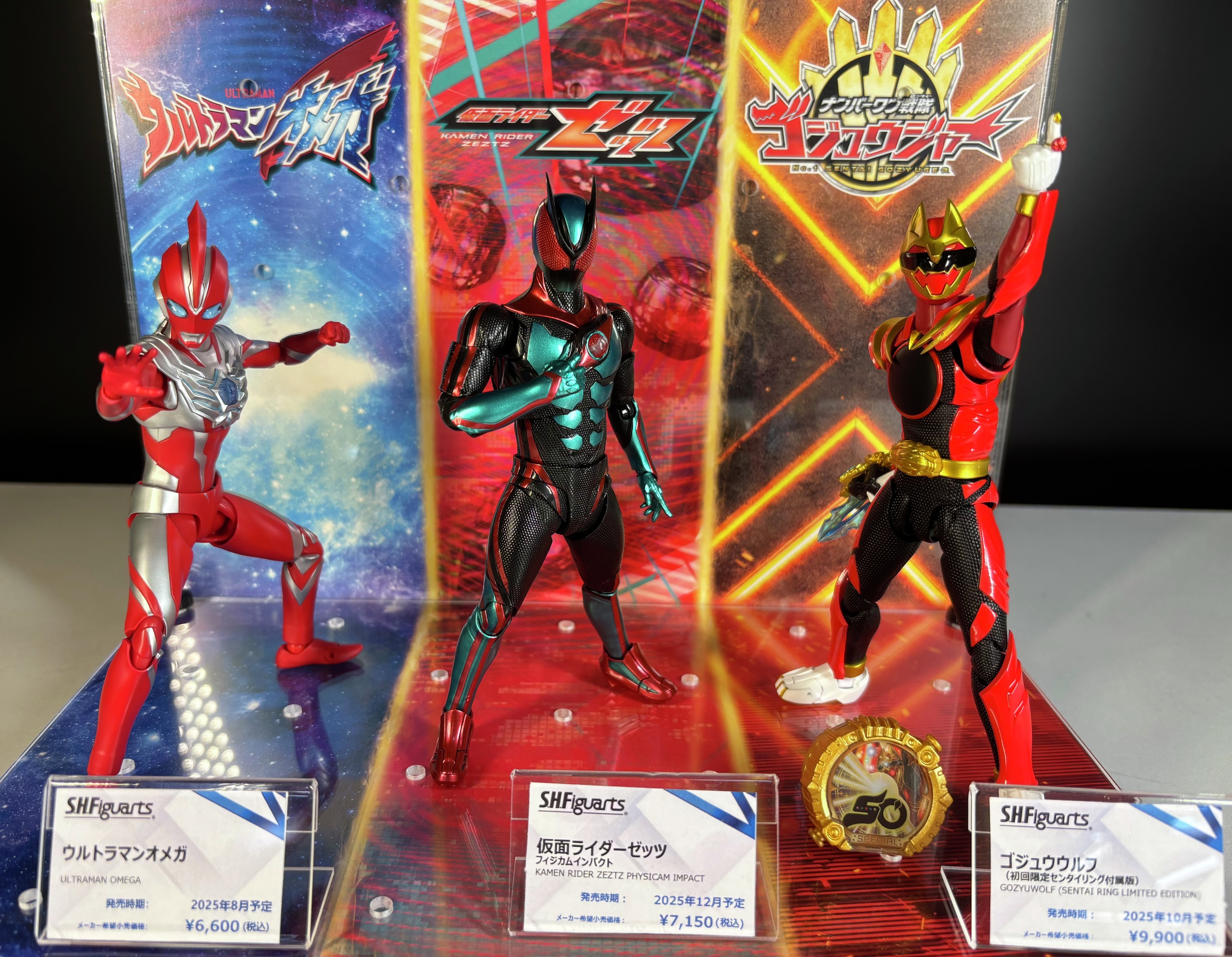 超希少サディスティカム 限定コレクターズエディション エディオン横浜西口本店【公式】 on X: 