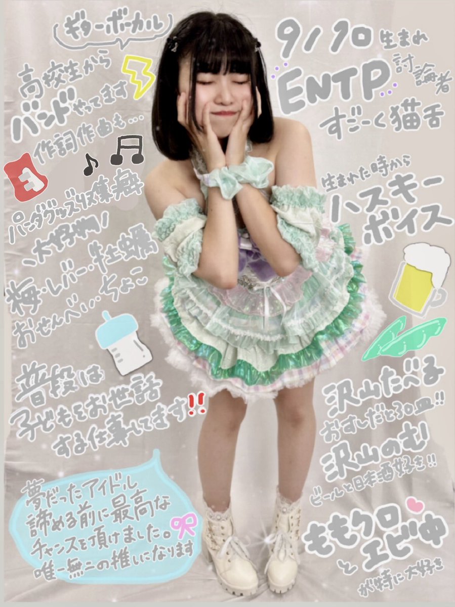 KuruReer_oO's tweet image. フォローしてくれてるみんなありがとうございます✩.*˚

プロフィール作ってみたから、くるりのことをもっと知って欲しいな🥺💭
見てね👀
#myprofile #自己紹介 #アイドル準備中 #いいねしたアイドル全員フォロー #推し不在さんおいで #雰囲気嫌いじゃないって人いいね #コンカフェ #アイドルカフェ