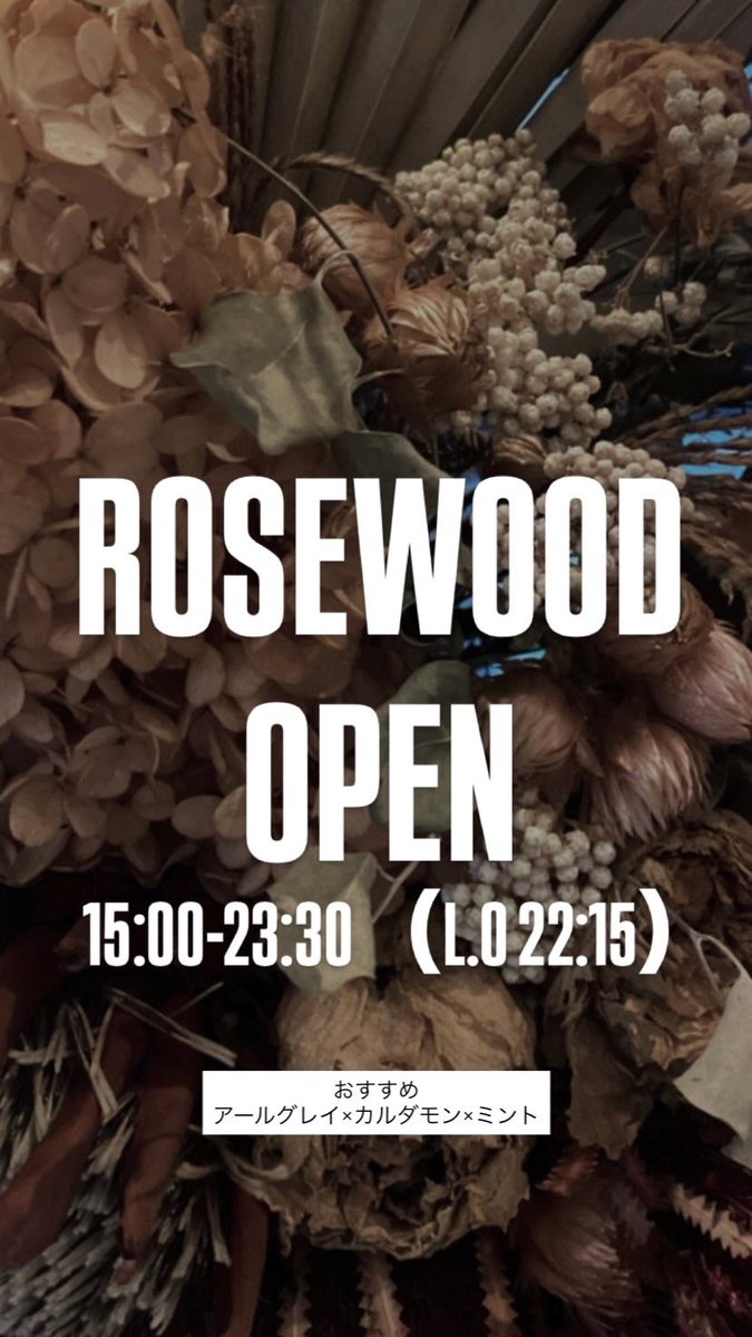 本日も15:00~23:30(L.O. 22:15)
営業しております。
ご来店心よりお待ちしております🐶

-北浦和駅 徒歩4分-
埼玉県さいたま市浦和区常磐9-33-3-2F
ピサロビル
TEL 048-606-3609
本格的シーシャとシンプルな空間にこだわったシーシャ屋です。

#シーシャ
#埼玉 
#大宮
#浦和 
#北浦和
#shisha
#学割