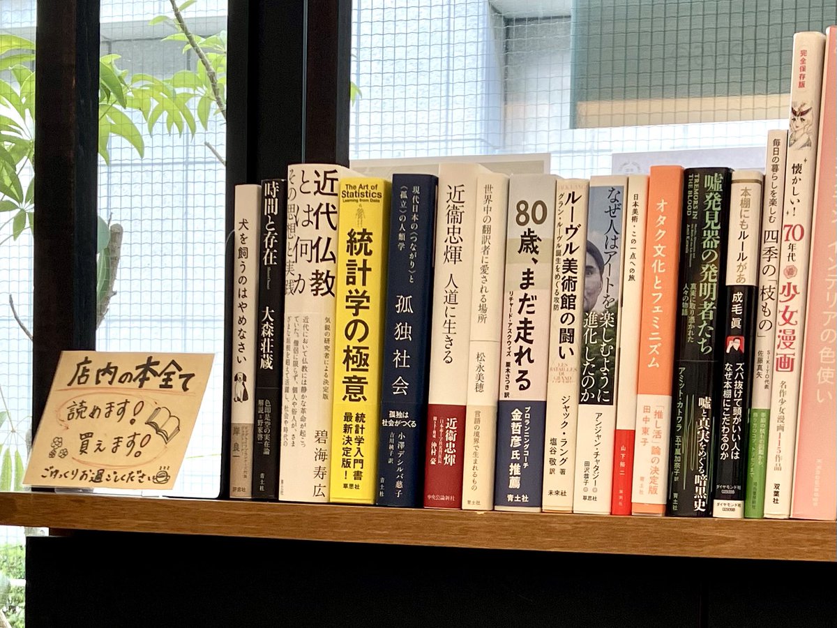 junni_800's tweet photo. 日本橋浜町のカフェ #HamaHouse 。 https://t.co/uOmmDbqDFP