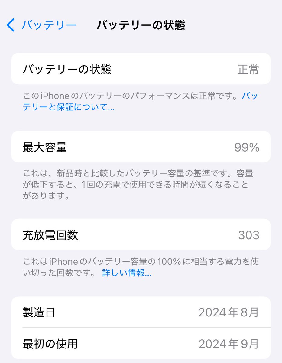 Almond18Xii's tweet photo. 俺の100%が...... https://t.co/43VjDEGDDB