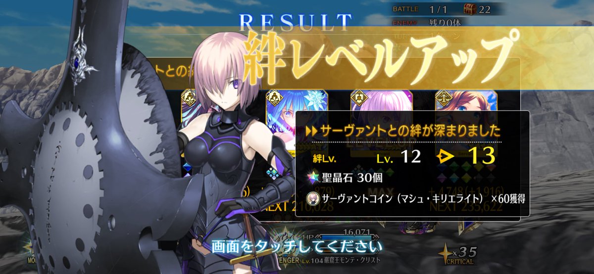 bittertarako's tweet photo. もうちょい！！#FGO https://t.co/ic0fYXonAN