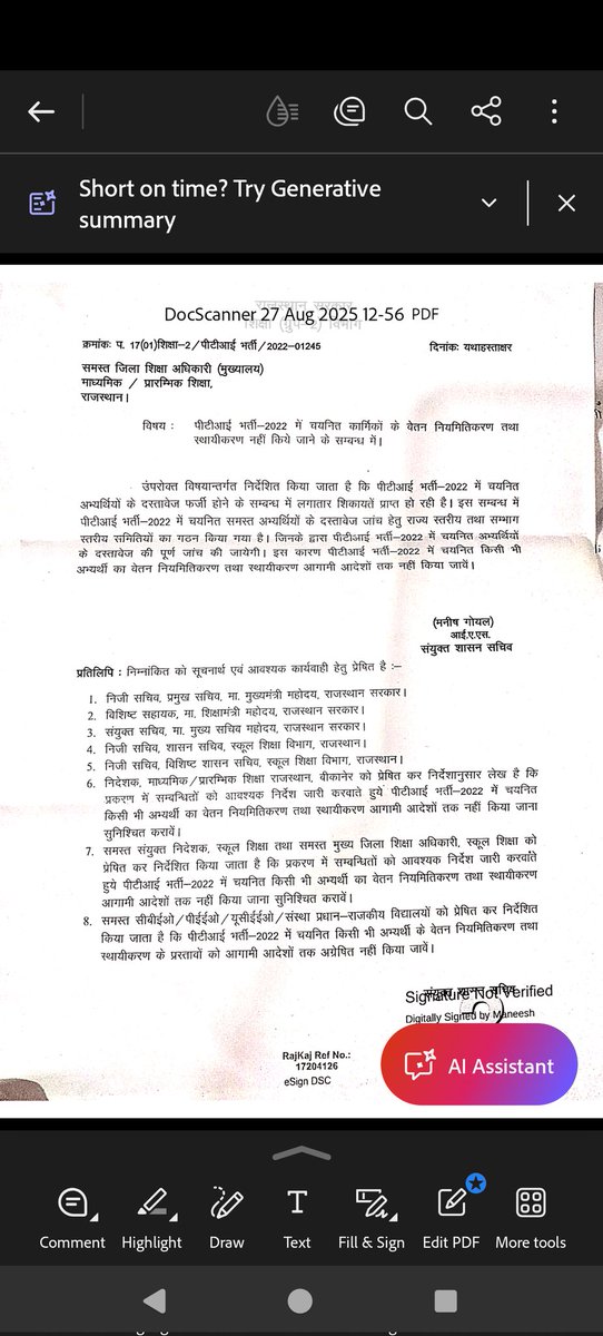 Dr Devarjun (@drdevarjun) on Twitter photo #ptiभर्ती2022 में चयनित के स्थायिकरण पर लगी रोक 🤟🤟
👉अभी होगा असली मज़्ज़ा, ज़ब तक फ़र्ज़ी बाहर नहीं होत्ते, कोई स्थायी नहीं होगा 🤟🤟
धन्यवाद <a href="/BhajanlalBjp/">Bhajanlal Sharma</a> <a href="/RajCMO/">CMO Rajasthan</a>
<a href="/alokrajRSSB/">Alok Raj</a> <a href="/BJP4India/">BJP</a> <a href="/RPS_DharmaGila/">RPS Dharma Gila</a> <a href="/Sog_Rajasthan/">SOG Rajasthan</a> कृपया DV वापस करवाएं, #PTI_2022 में 1000+ फ़र्ज़ी हैं #ptiभर्ती2022 में चयनित के स्थायिकरण पर लगी रोक 🤟🤟
👉अभी होगा असली मज़्ज़ा, ज़ब तक फ़र्ज़ी बाहर नहीं होत्ते, कोई स्थायी नहीं होगा 🤟🤟
धन्यवाद <a href="/BhajanlalBjp/">Bhajanlal Sharma</a> <a href="/RajCMO/">CMO Rajasthan</a>
<a href="/alokrajRSSB/">Alok Raj</a> <a href="/BJP4India/">BJP</a> <a href="/RPS_DharmaGila/">RPS Dharma Gila</a> <a href="/Sog_Rajasthan/">SOG Rajasthan</a> कृपया DV वापस करवाएं, #PTI_2022 में 1000+ फ़र्ज़ी हैं