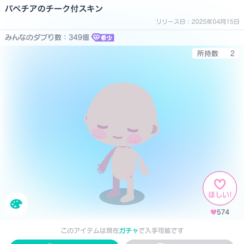 Ai_bushi's tweet photo. @PiggPARTY @N1U3G 1週間限定のおまけについてです。

4月15日のガチャなのに、交換に使えずカスタマーサポートにお問い合わせした結果
お知らせには『こうかんに使ってね』と記載があるにも関わらず、一部クエストアイテムにあたる為交換できないと返信が来ました。
よく調べず適当に返信したとしか思えません。 https://t.co/7kd3RZi1IG