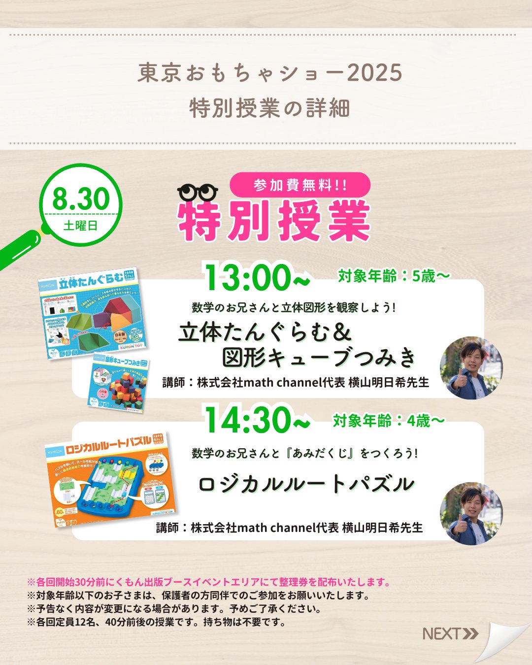 【25冊まとめ売り】ベビー～幼児 くもん推薦図書多数 アンパンマン ぐりとぐら 25冊まとめ売り】ベビー～幼児 くもん推薦図書多数 アンパンマン