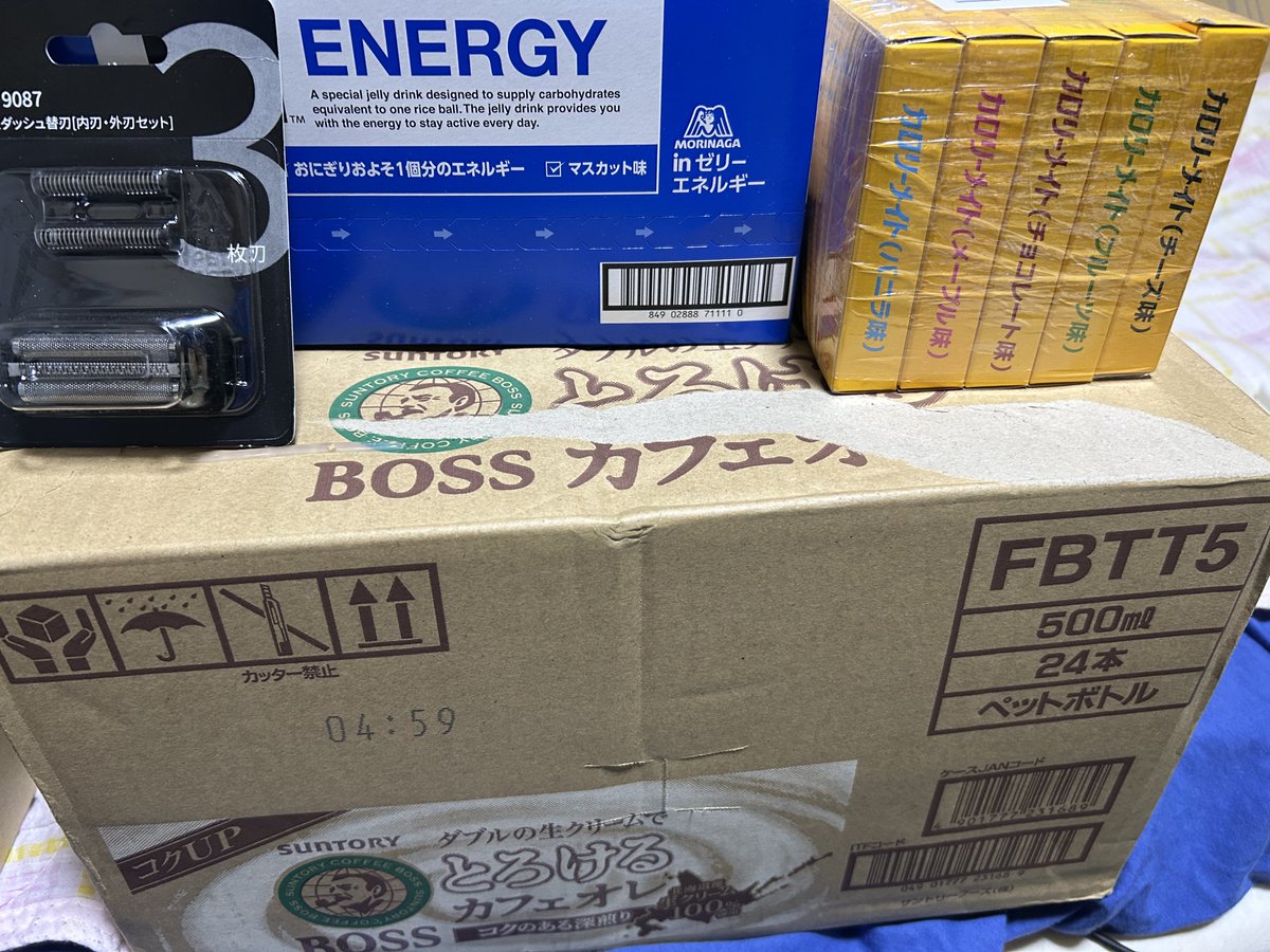 kura＿ken1524他の方はキャンセルします suken on X: 