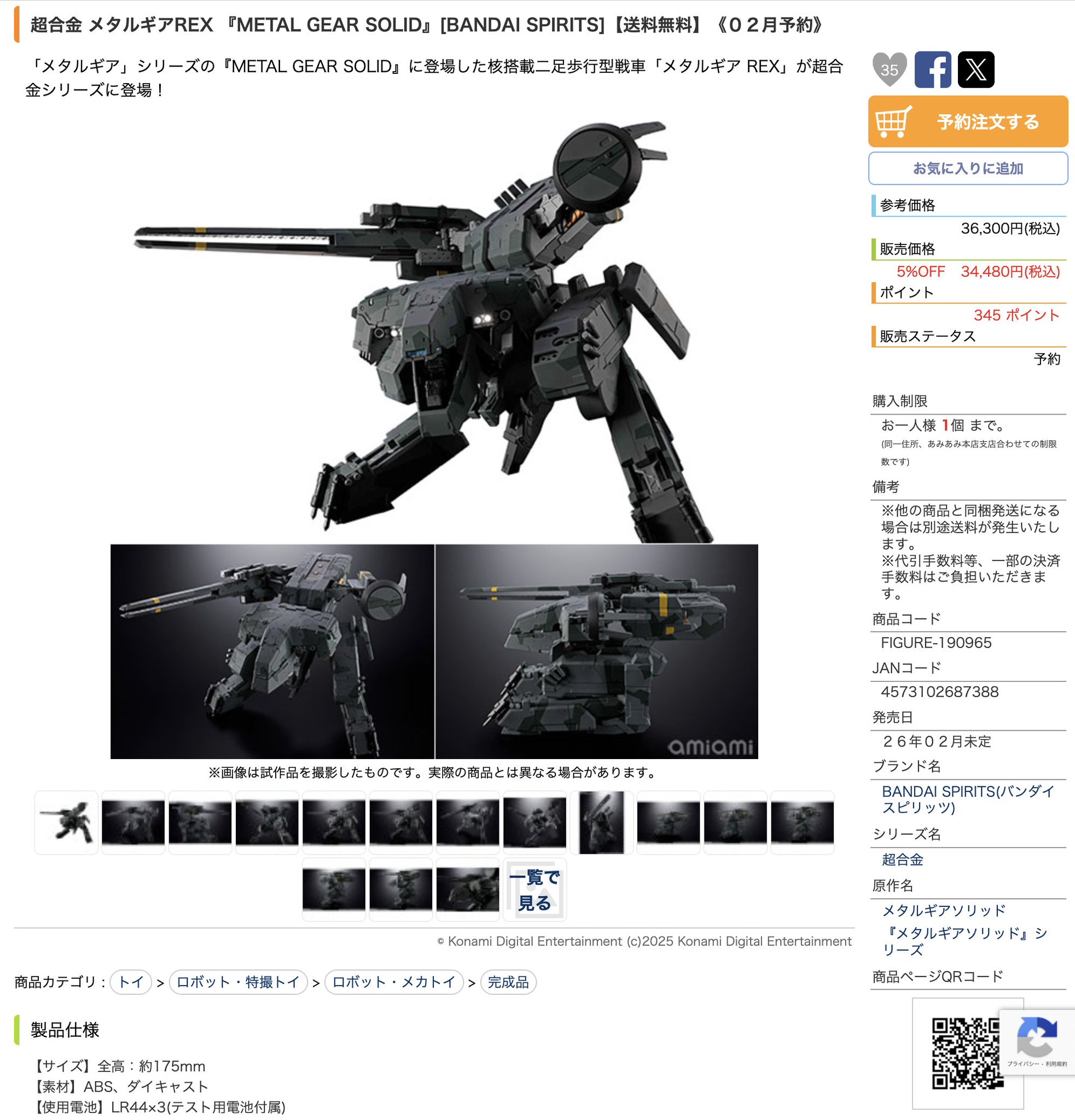 3-1506 各種メダル等まとめ 実況】世界初！？全メダルを進化させてみた『GBC版 メダロット3