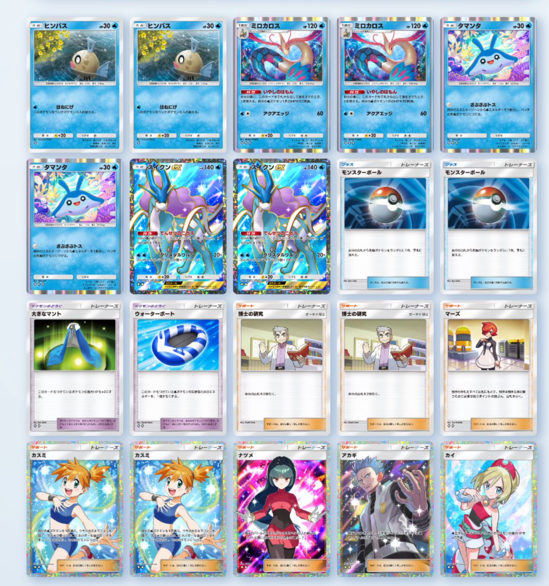 デッキレシピ】 エンテイex ライコウex スイクンex ここから試す #ポケポケ