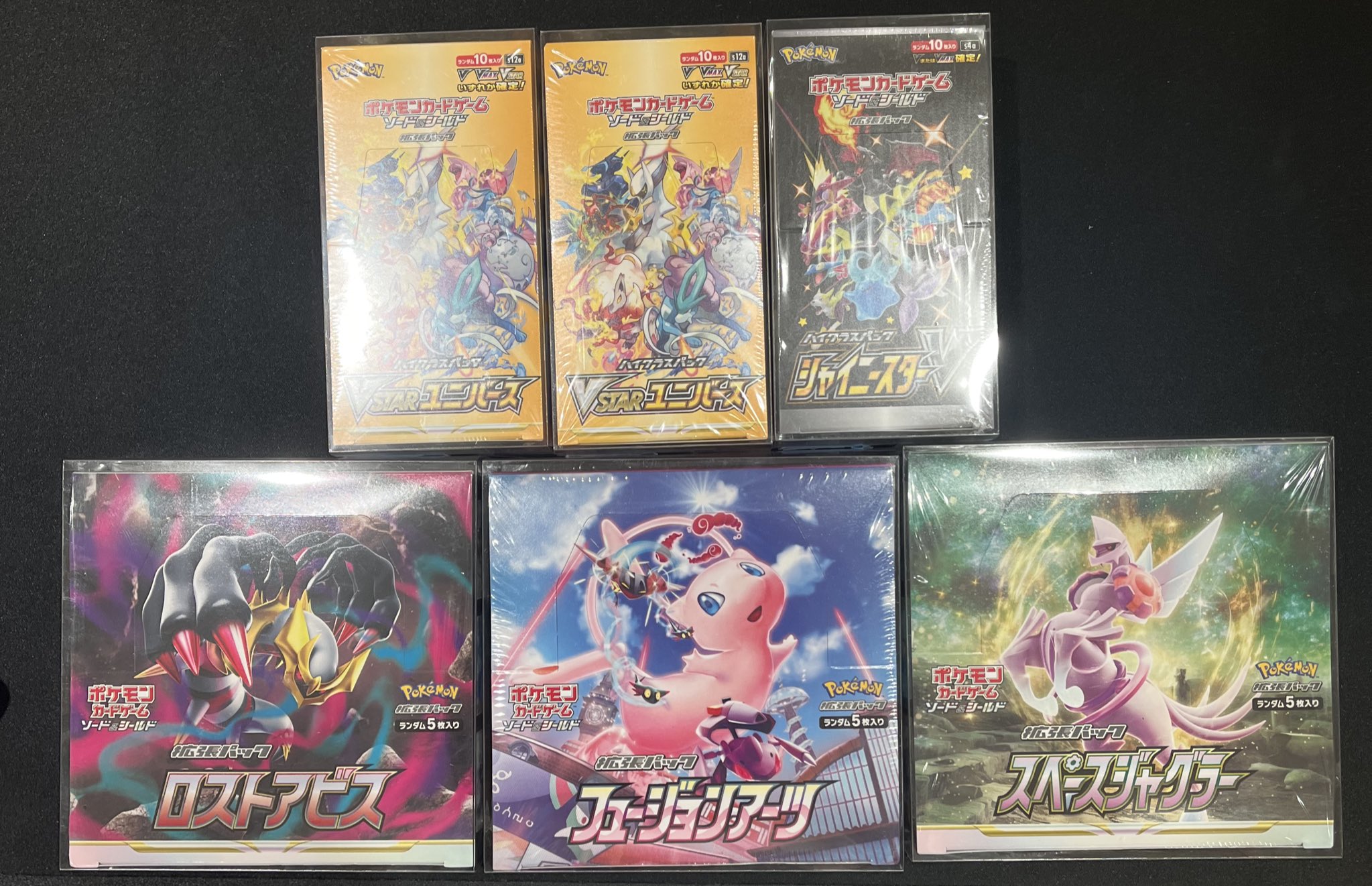 ポケ堂高崎店 on X: 